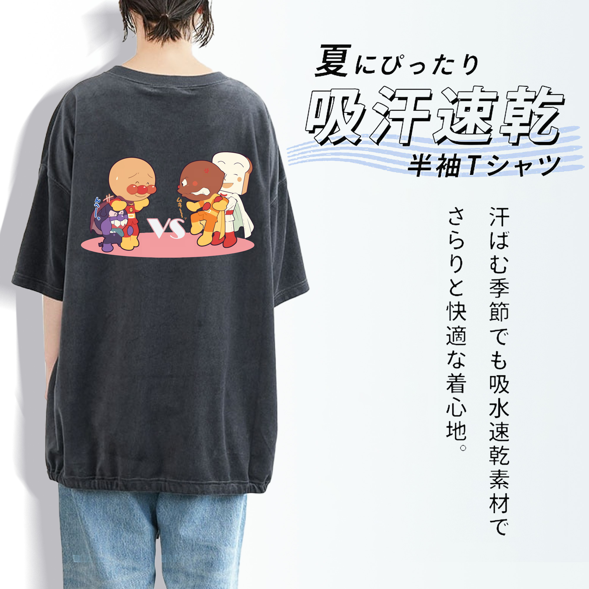 アンパンマン Anpanman 綿100% ヴィンテージ風 半袖Tシャツ（背面プリント）