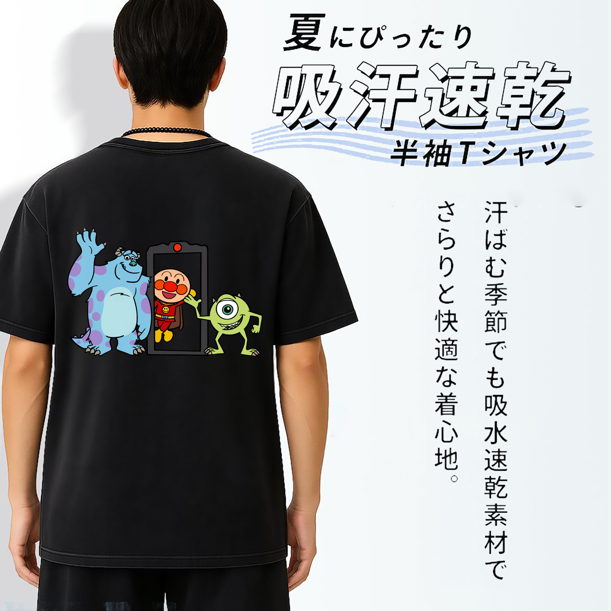 一般的なイメージ