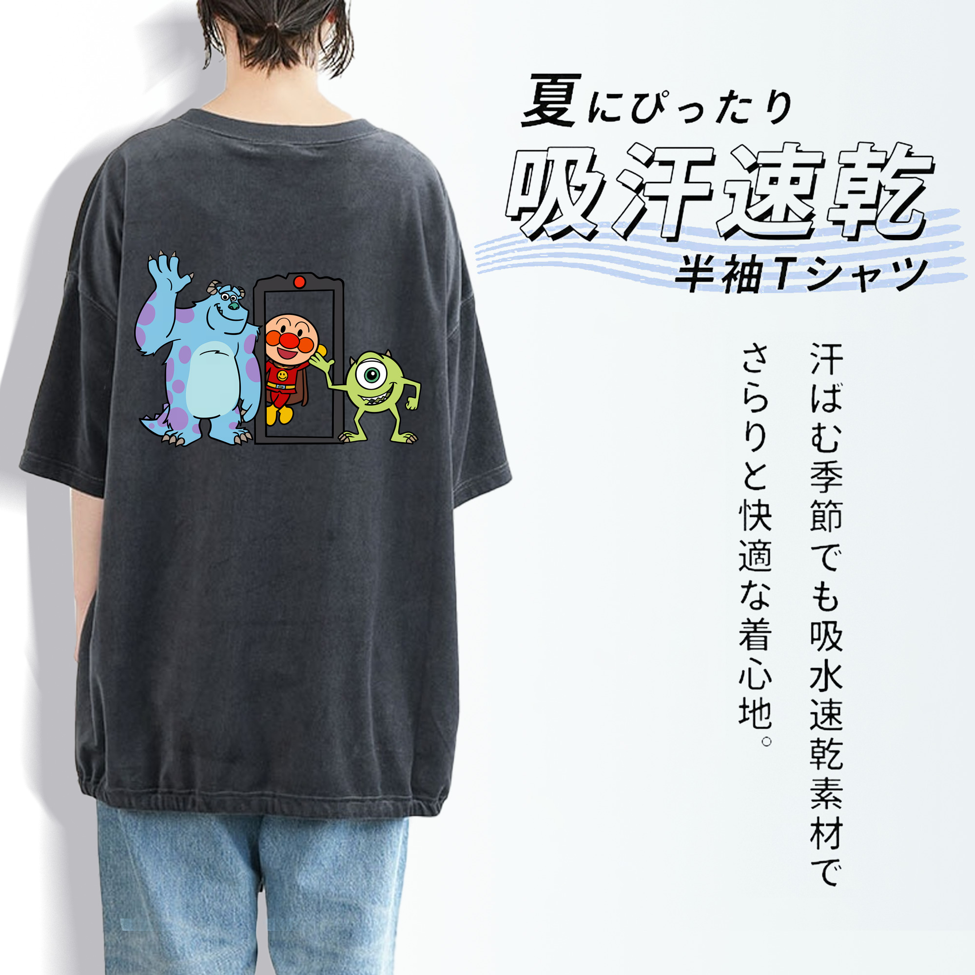 アンパンマン Anpanman 綿100% ヴィンテージ風 半袖Tシャツ（背面プリント）