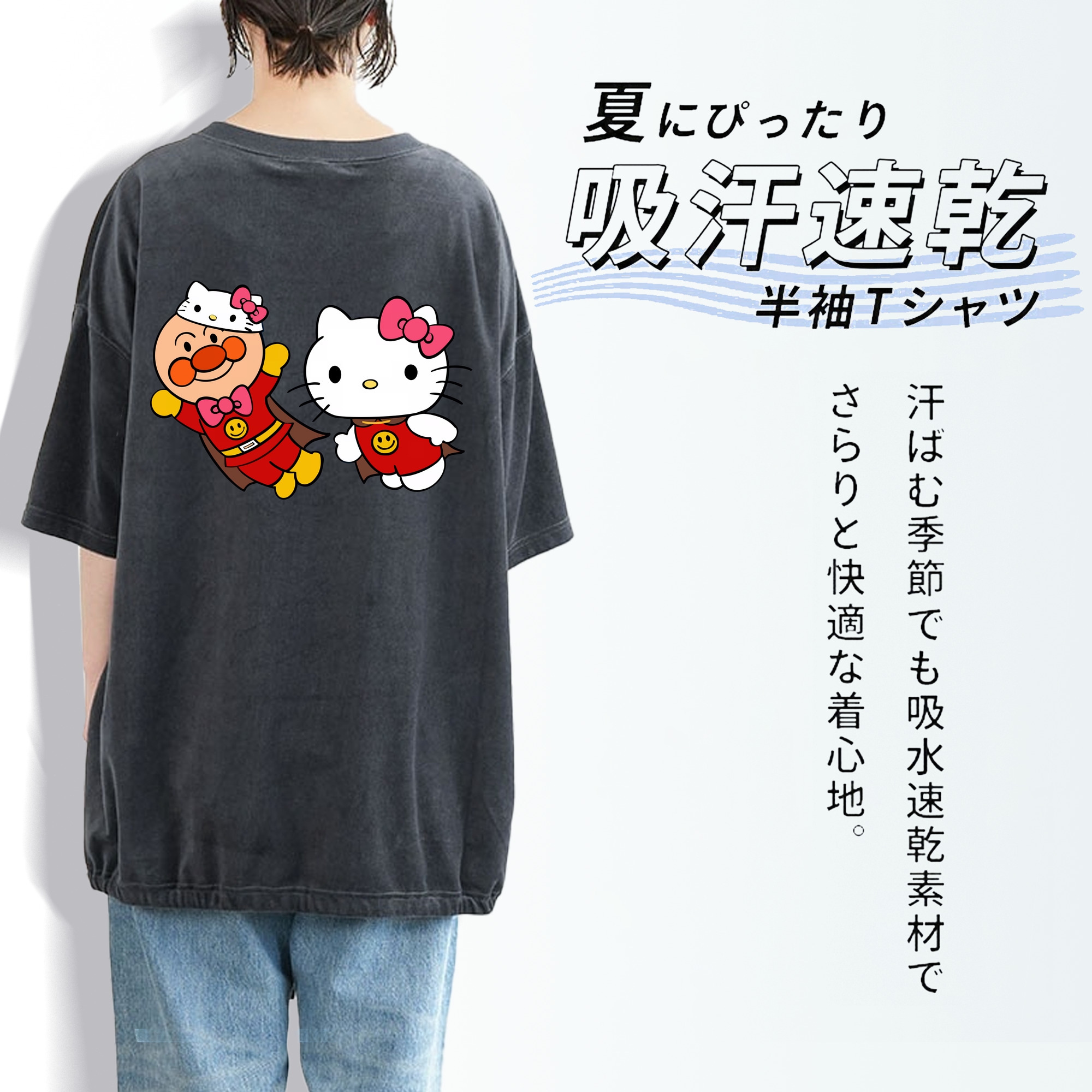 アンパンマン Anpanman 綿100% ヴィンテージ風 半袖Tシャツ（背面プリント）