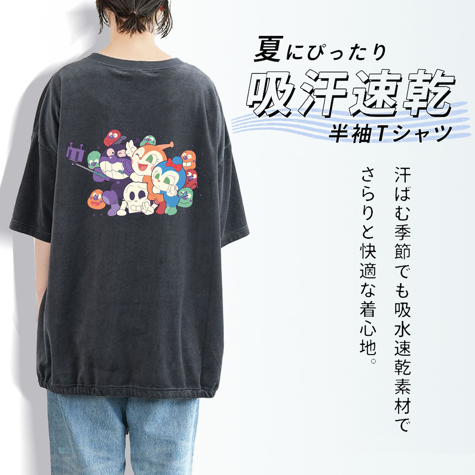 アンパンマン Anpanman 綿100% ヴィンテージ風 半袖Tシャツ（背面プリント）