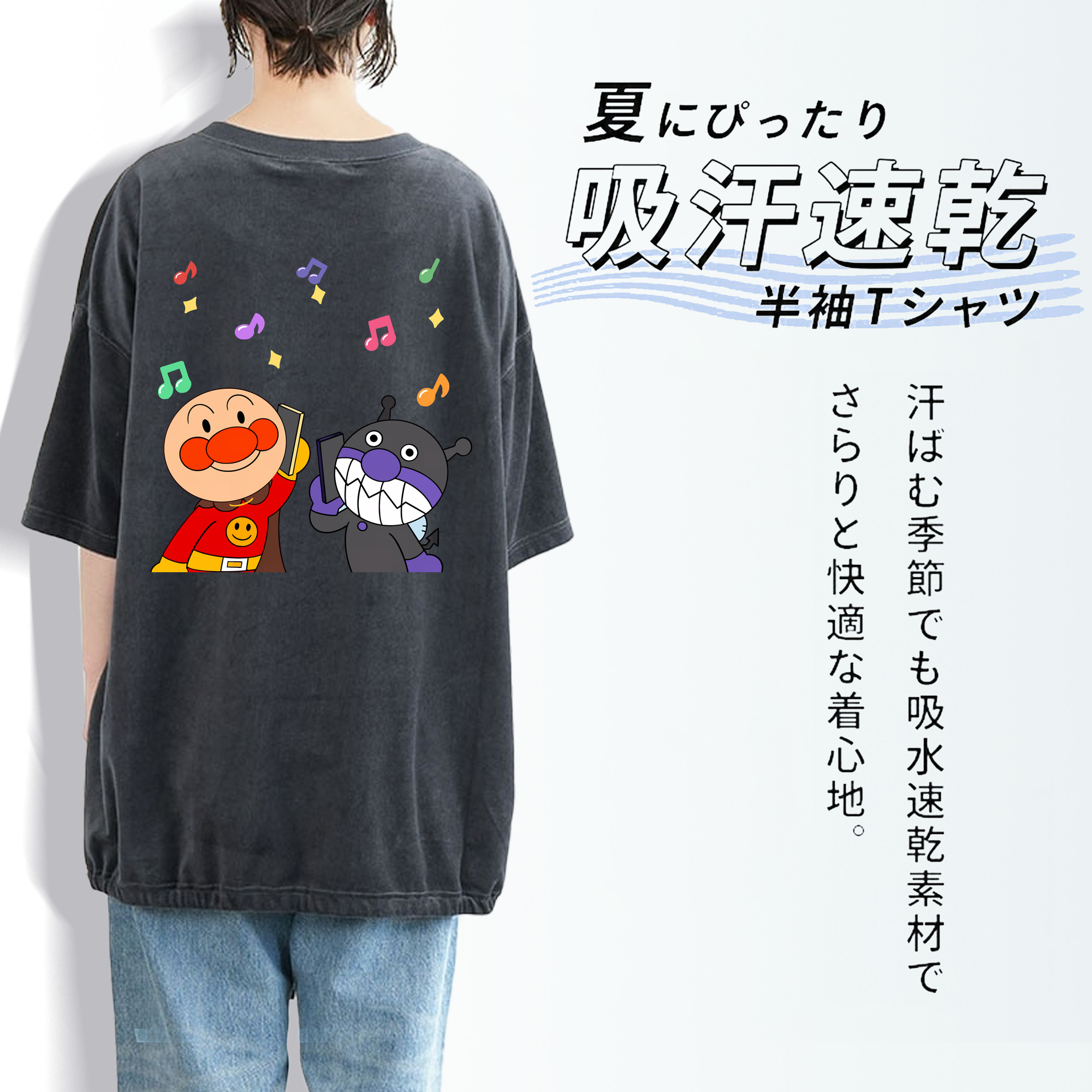 アンパンマン Anpanman 綿100% ヴィンテージ風 半袖Tシャツ（背面プリント）