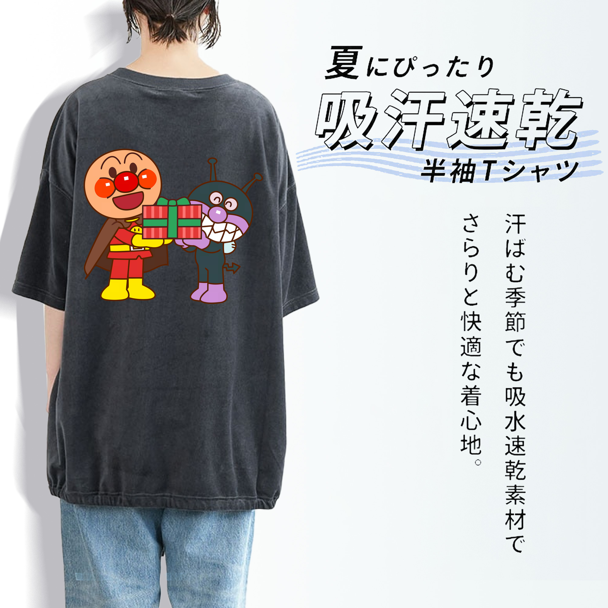 アンパンマン Anpanman 綿100% ヴィンテージ風 半袖Tシャツ（背面プリント）
