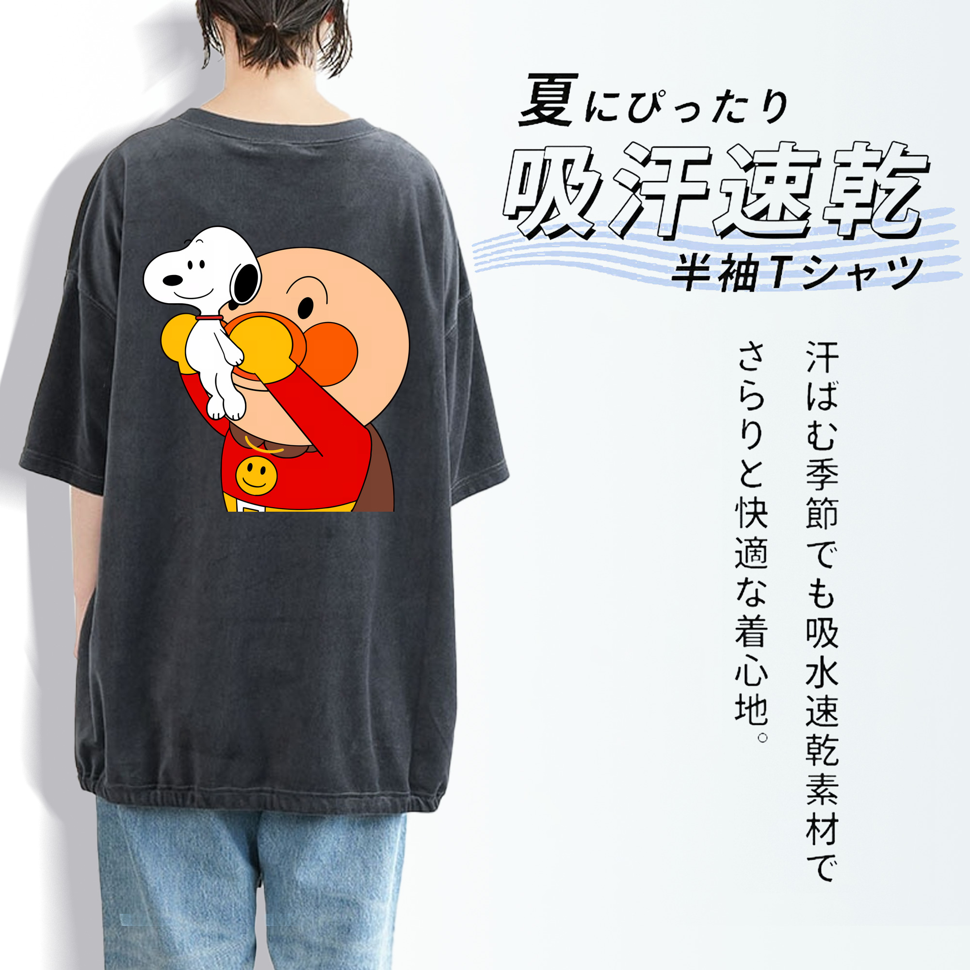 アンパンマン Anpanman 綿100% ヴィンテージ風 半袖Tシャツ（背面プリント）