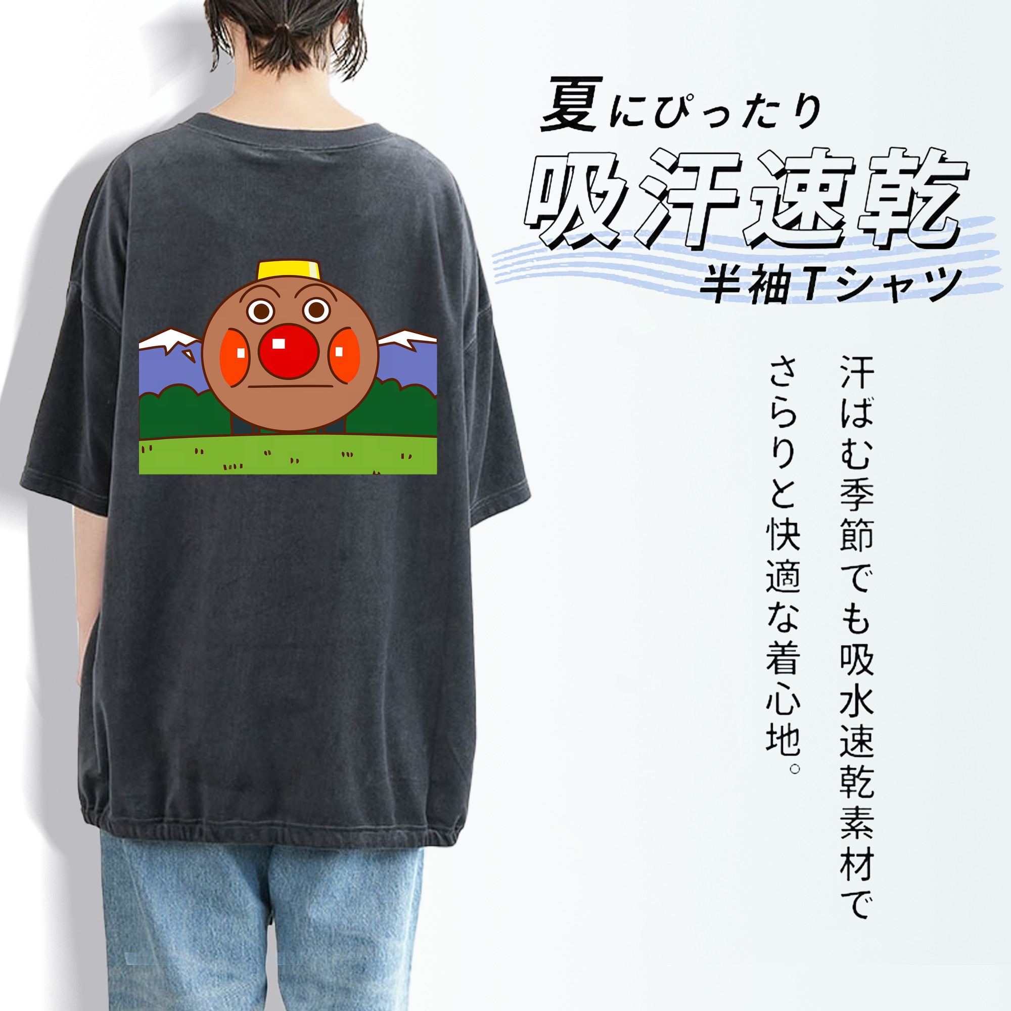 アンパンマン Anpanman 綿100% ヴィンテージ風 半袖Tシャツ（背面プリント）