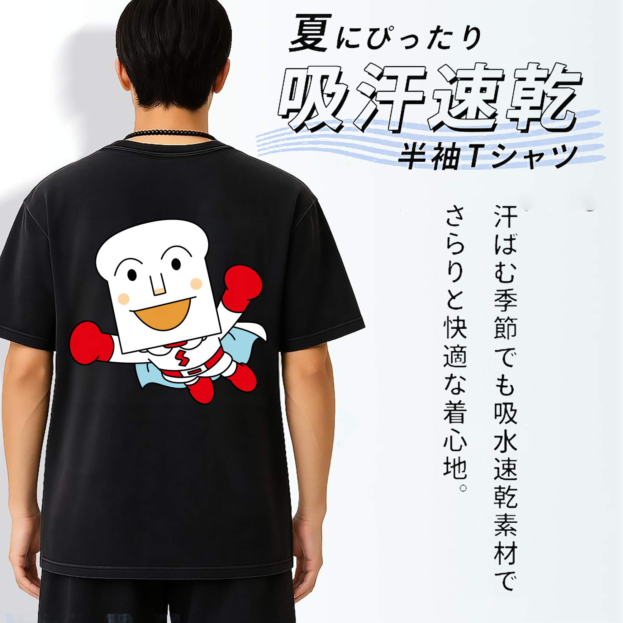 一般的なイメージ