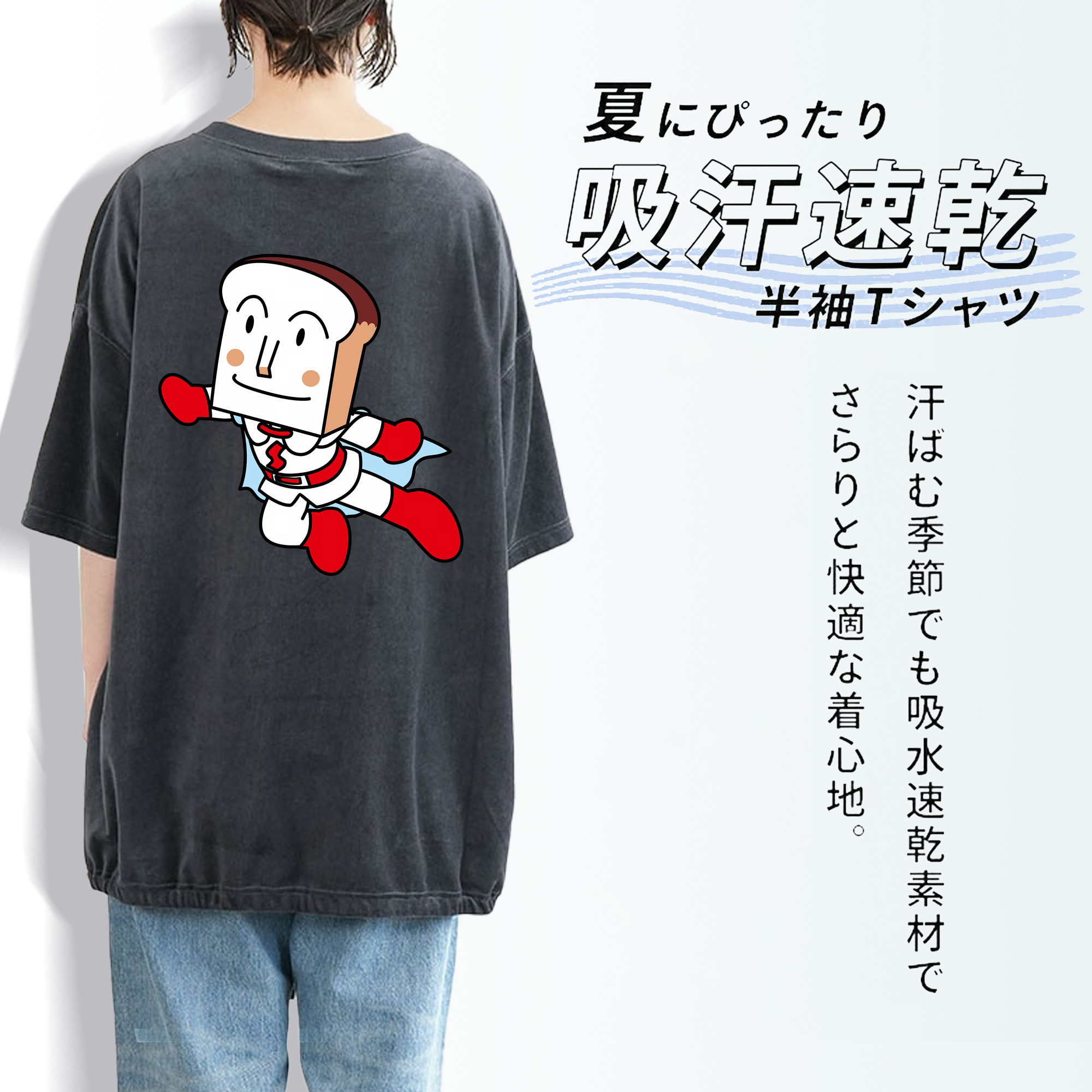 アンパンマン Anpanman 綿100% ヴィンテージ風 半袖Tシャツ（背面プリント）