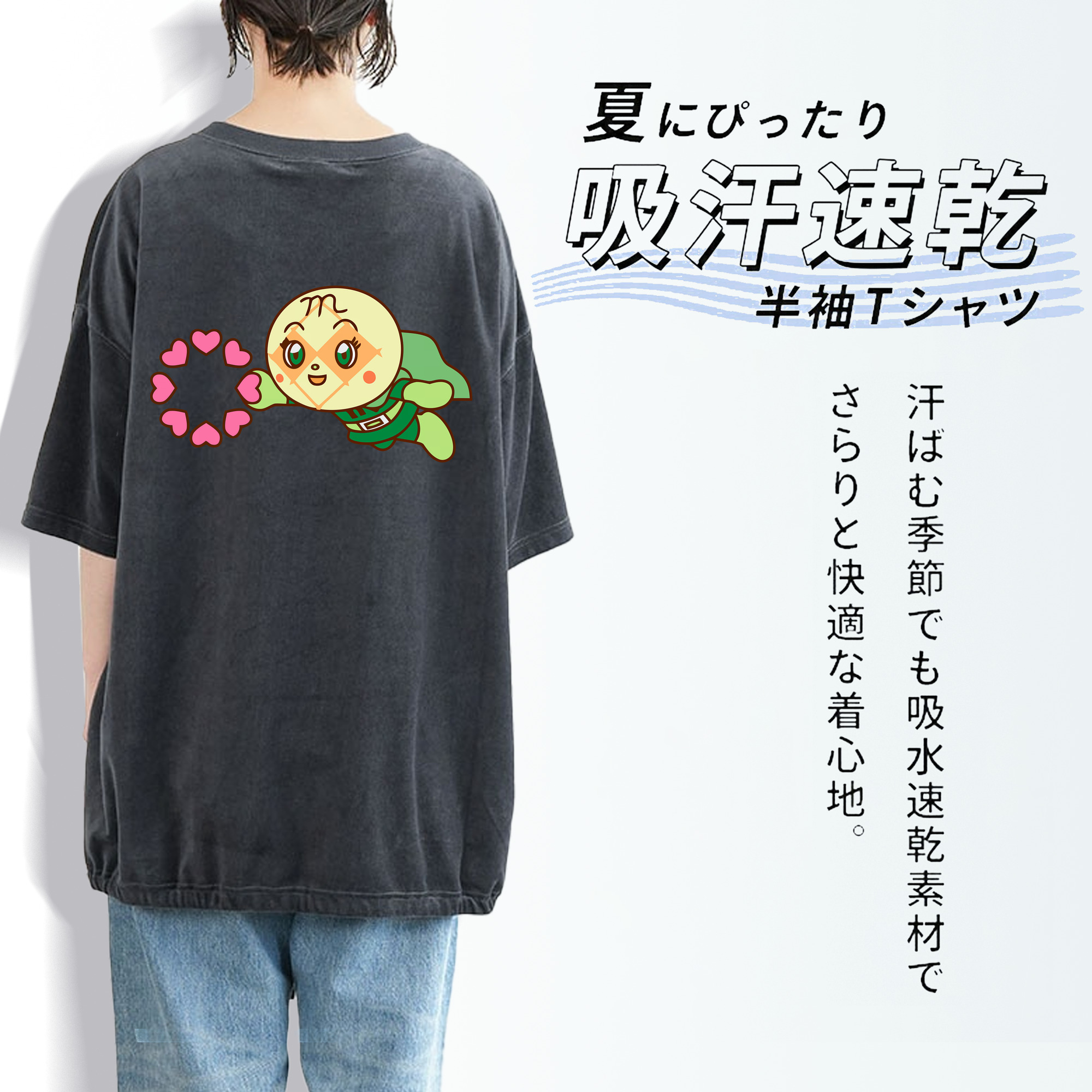 アンパンマン Anpanman 綿100% ヴィンテージ風 半袖Tシャツ（背面プリント）