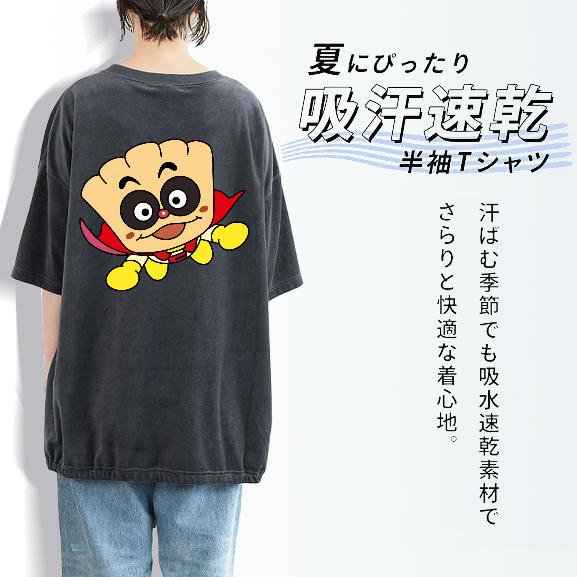 アンパンマン Anpanman 綿100% ヴィンテージ風 半袖Tシャツ（背面プリント）