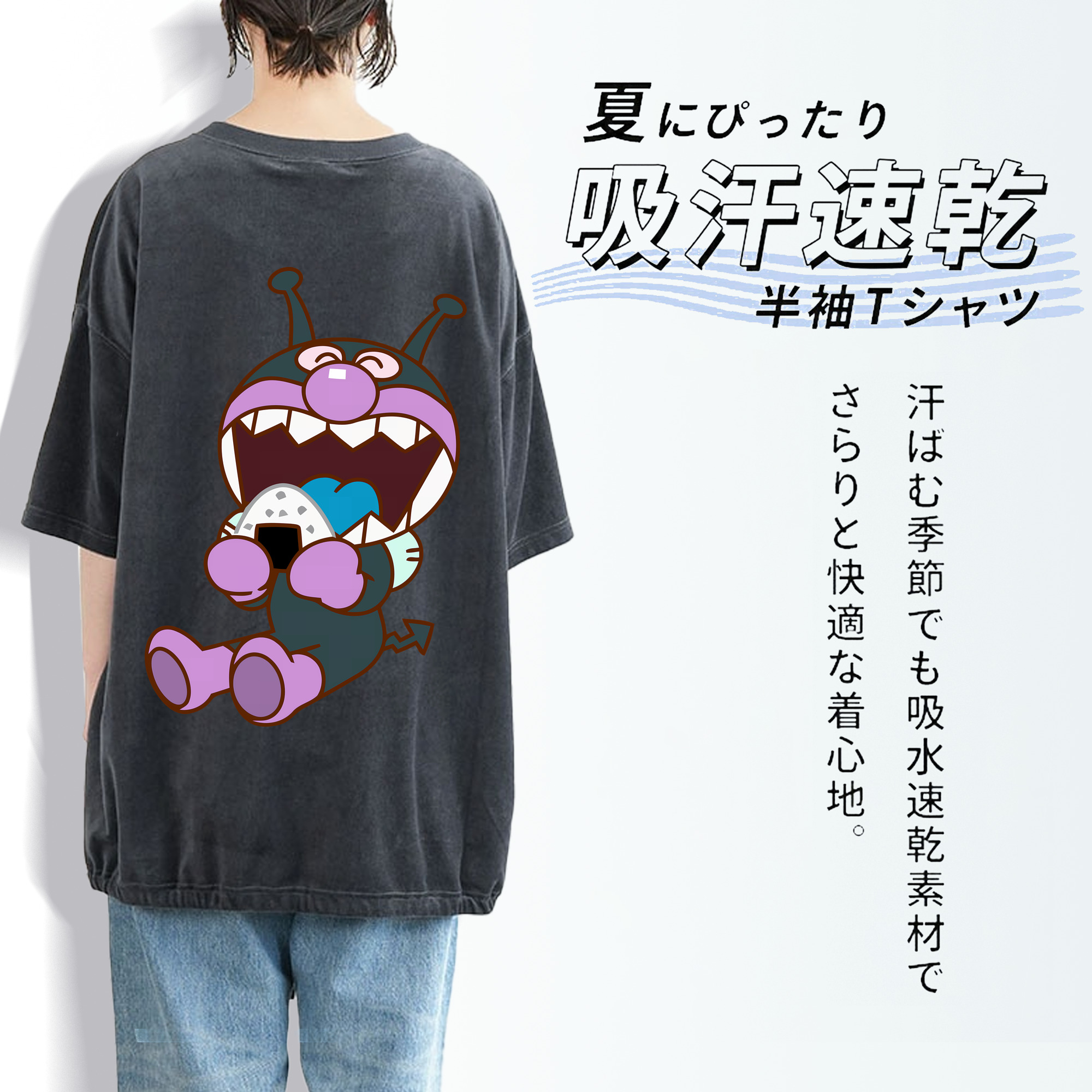 アンパンマン Anpanman 綿100% ヴィンテージ風 半袖Tシャツ（背面プリント）