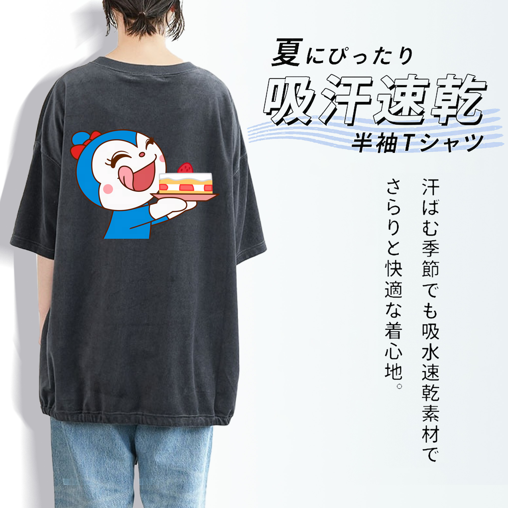 アンパンマン Anpanman 綿100% ヴィンテージ風 半袖Tシャツ（背面プリント）