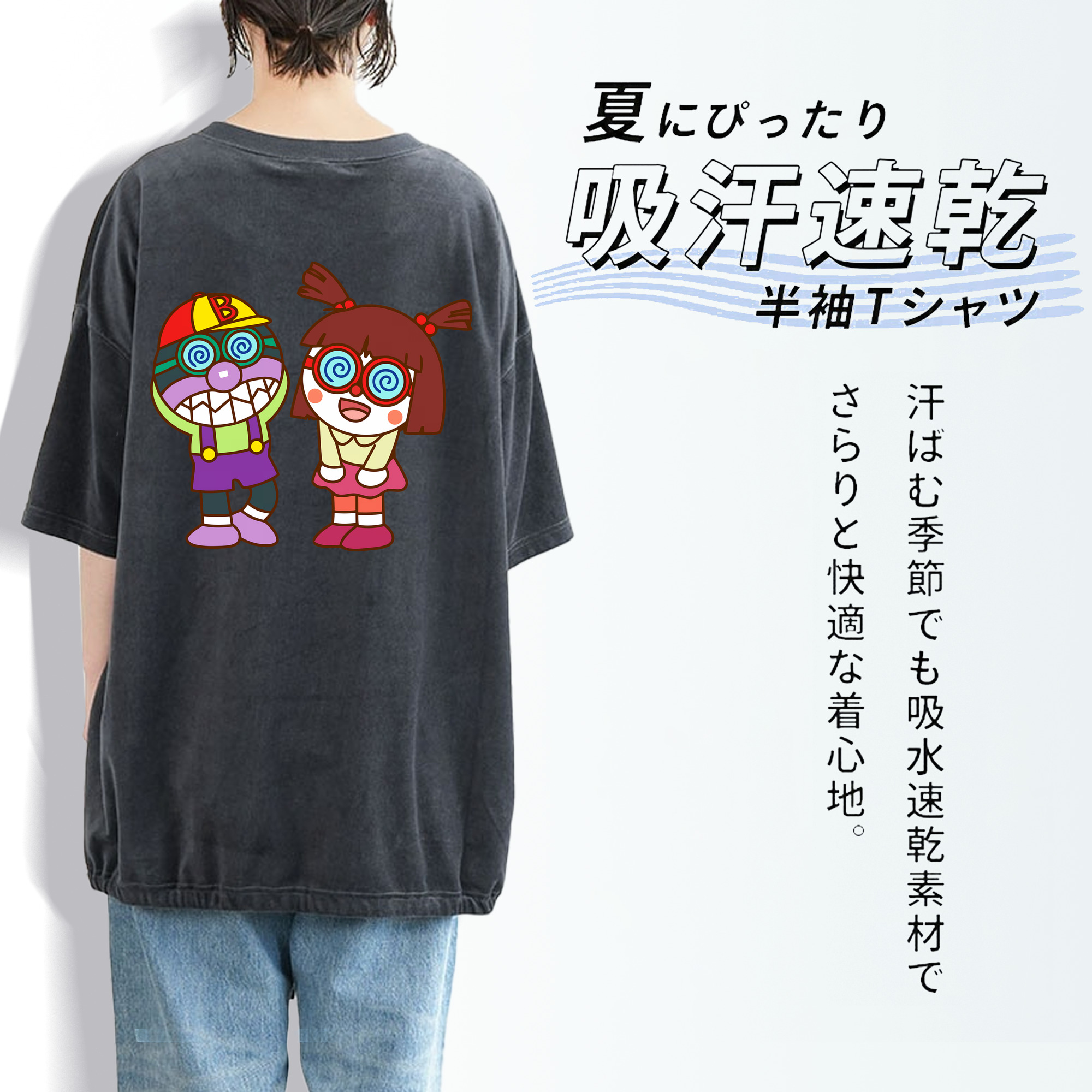 アンパンマン Anpanman 綿100% ヴィンテージ風 半袖Tシャツ（背面プリント）