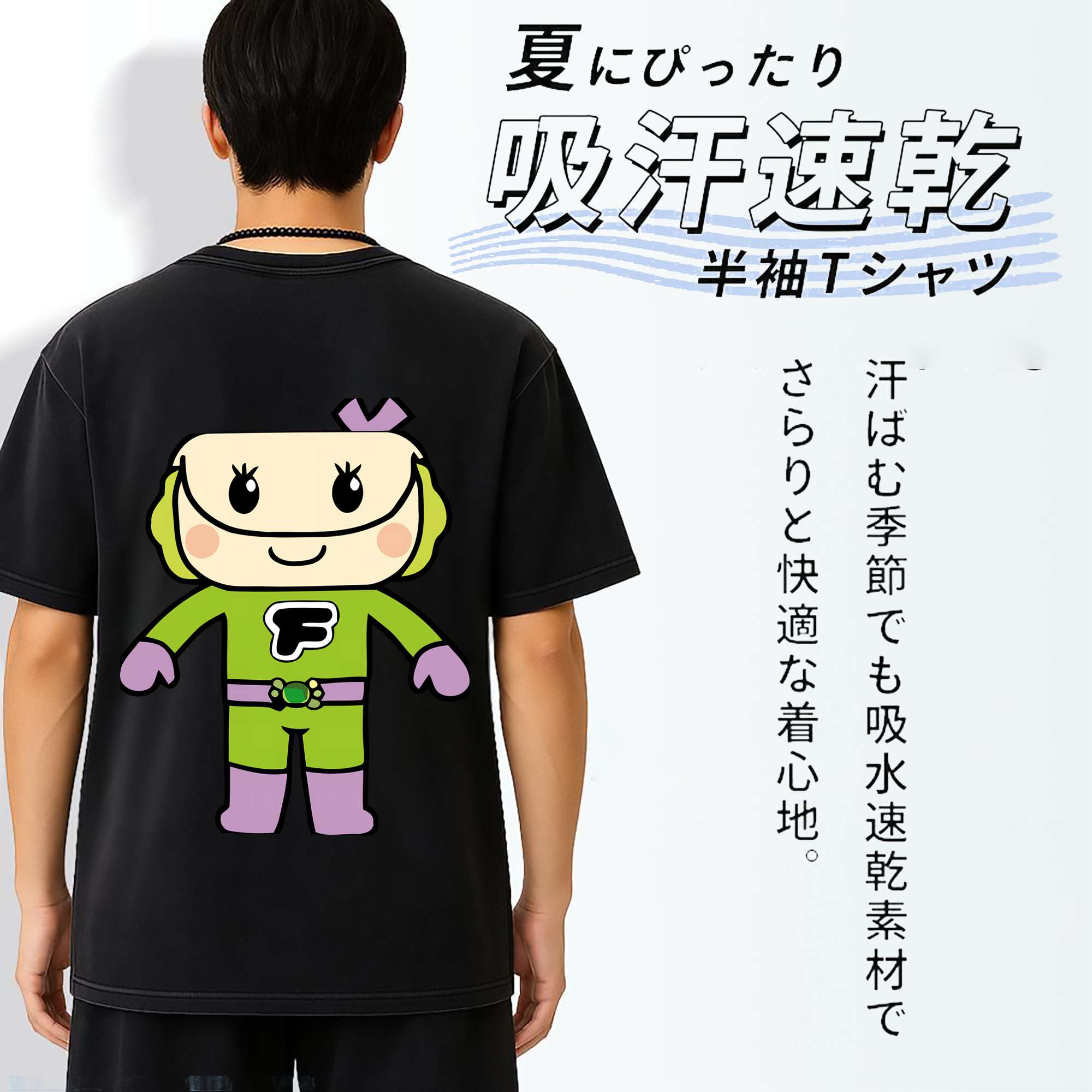 一般的なイメージ
