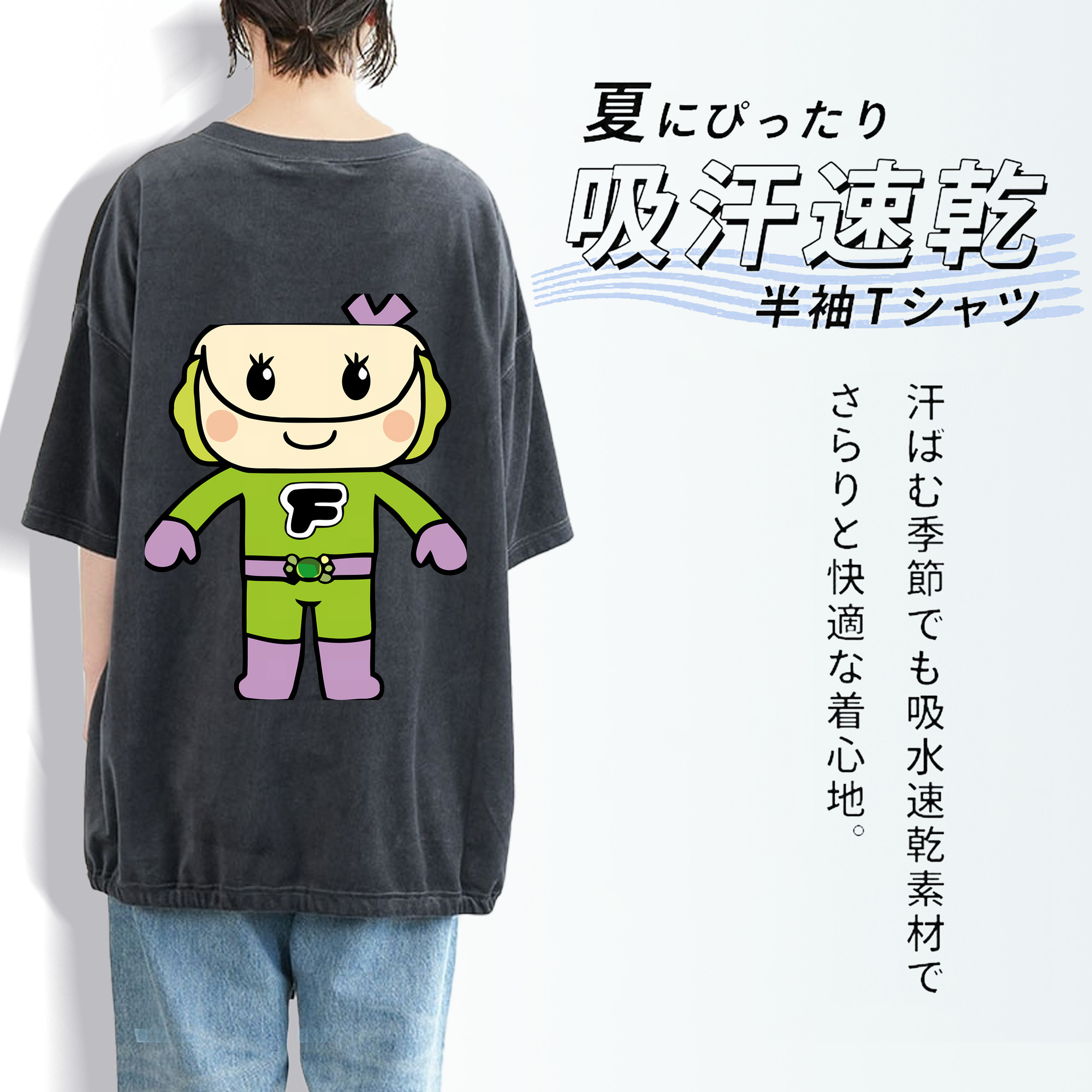 アンパンマン Anpanman 綿100% ヴィンテージ風 半袖Tシャツ（背面プリント）