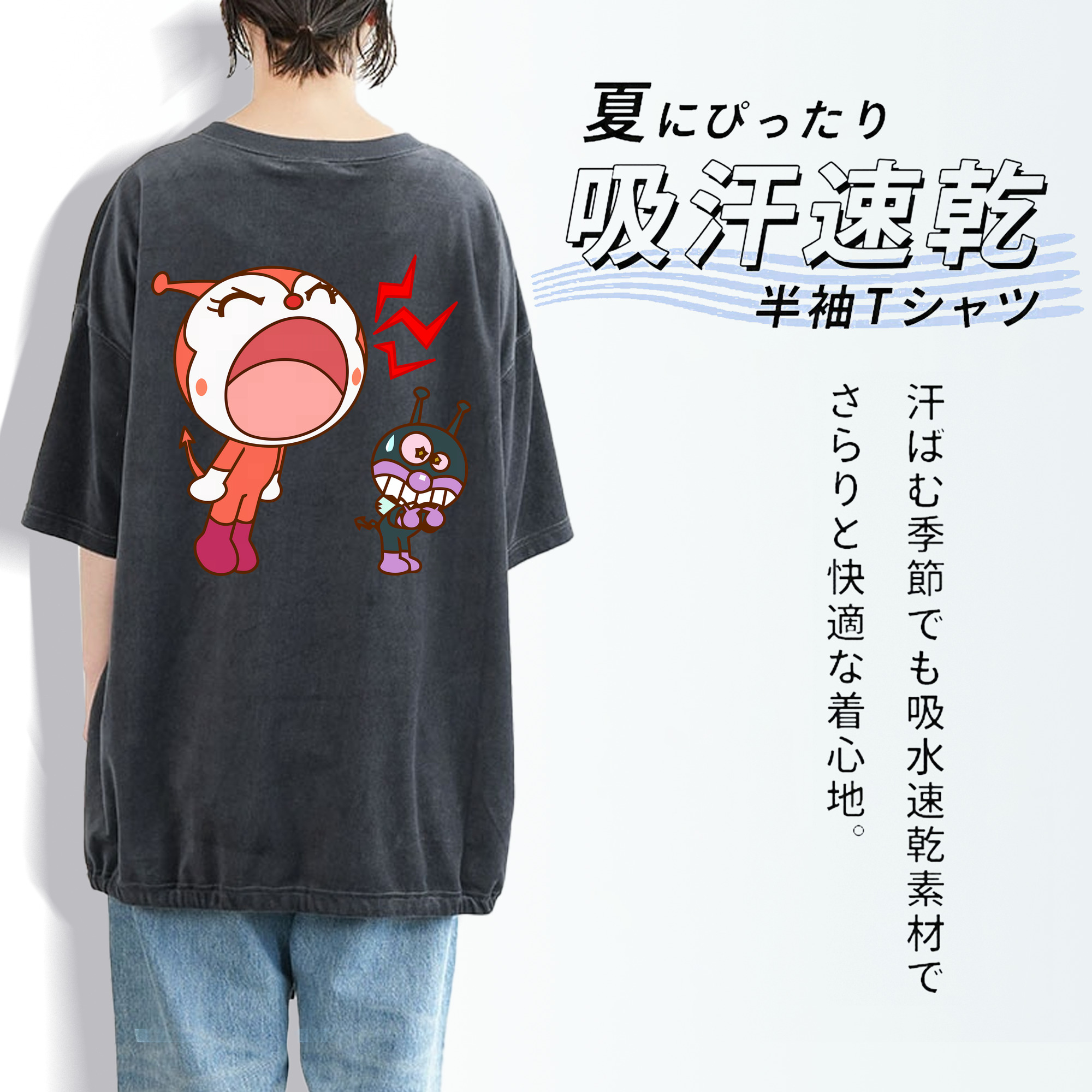 アンパンマン Anpanman 綿100% ヴィンテージ風 半袖Tシャツ（背面プリント）