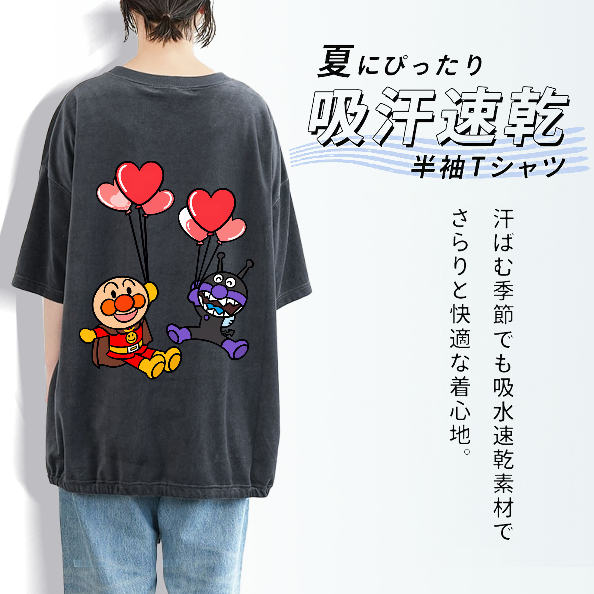 アンパンマン Anpanman 綿100% ヴィンテージ風 半袖Tシャツ（背面プリント）