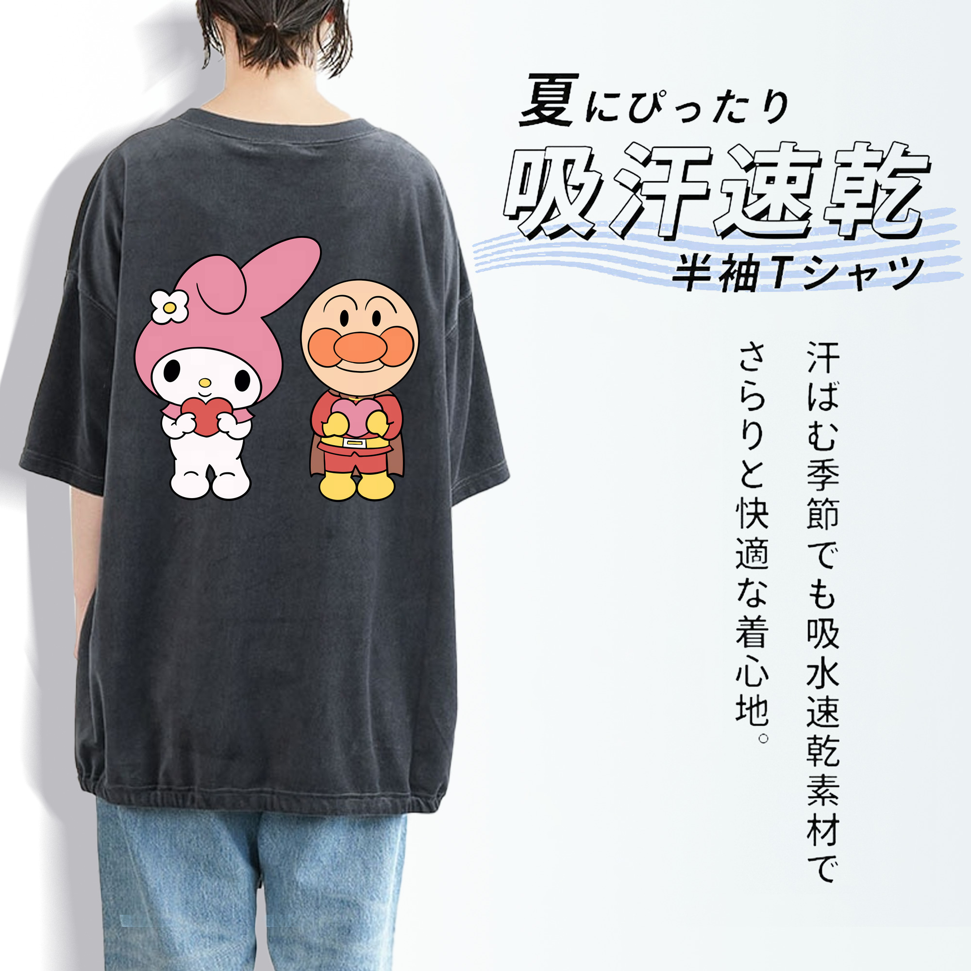 アンパンマン Anpanman 綿100% ヴィンテージ風 半袖Tシャツ（背面プリント）