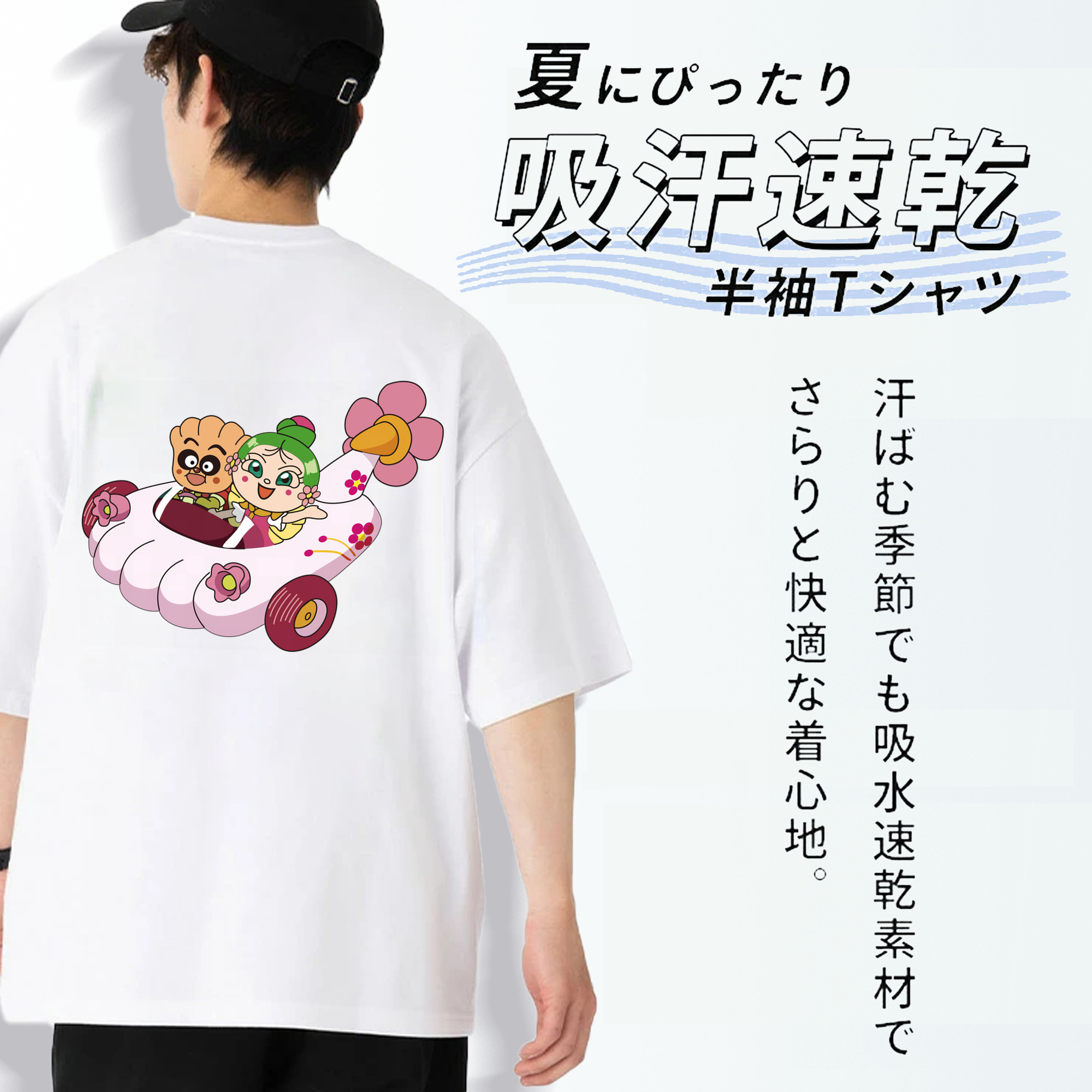アンパンマン Anpanman 綿100％ メンズ半袖Tシャツ（バックプリント） 通気性