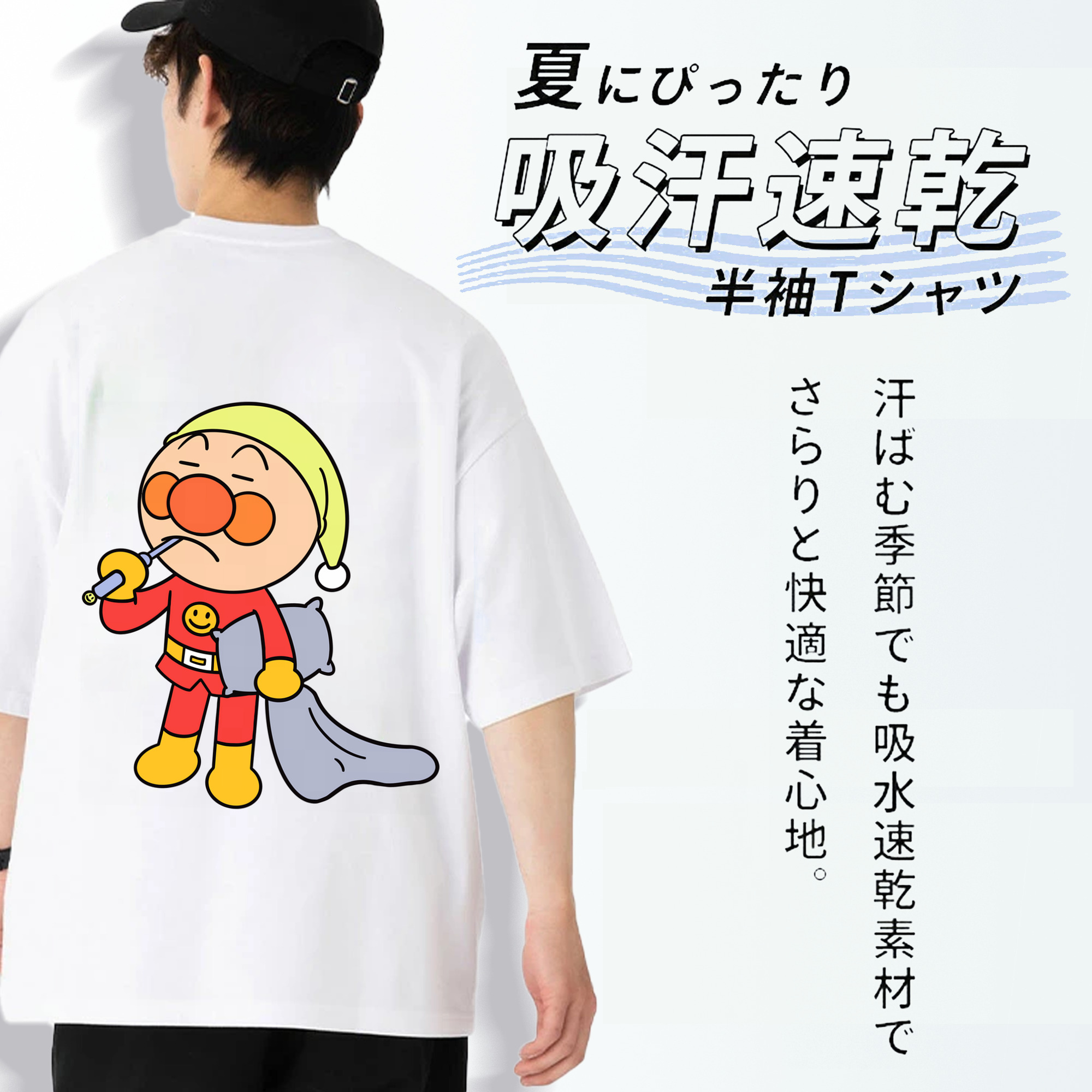 アンパンマン Anpanman 綿100％ メンズ半袖Tシャツ（バックプリント） 通気性