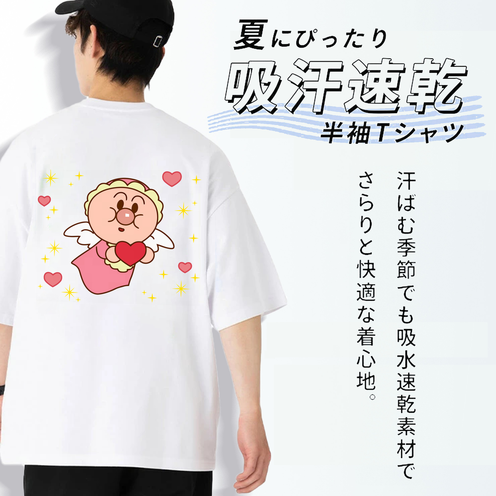 アンパンマン Anpanman 綿100％ メンズ半袖Tシャツ（バックプリント） 通気性