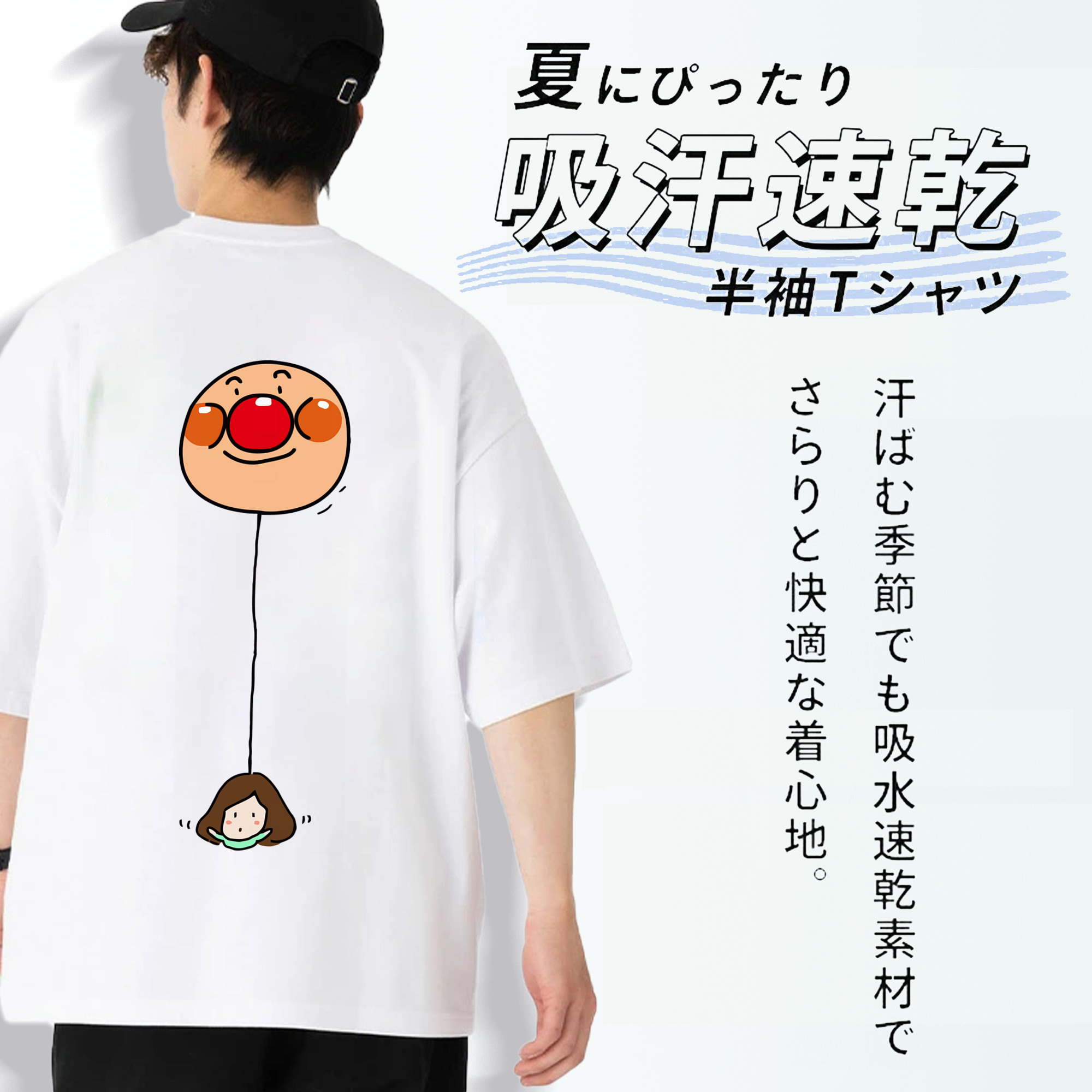 アンパンマン Anpanman 綿100％ メンズ半袖Tシャツ（バックプリント） 通気性