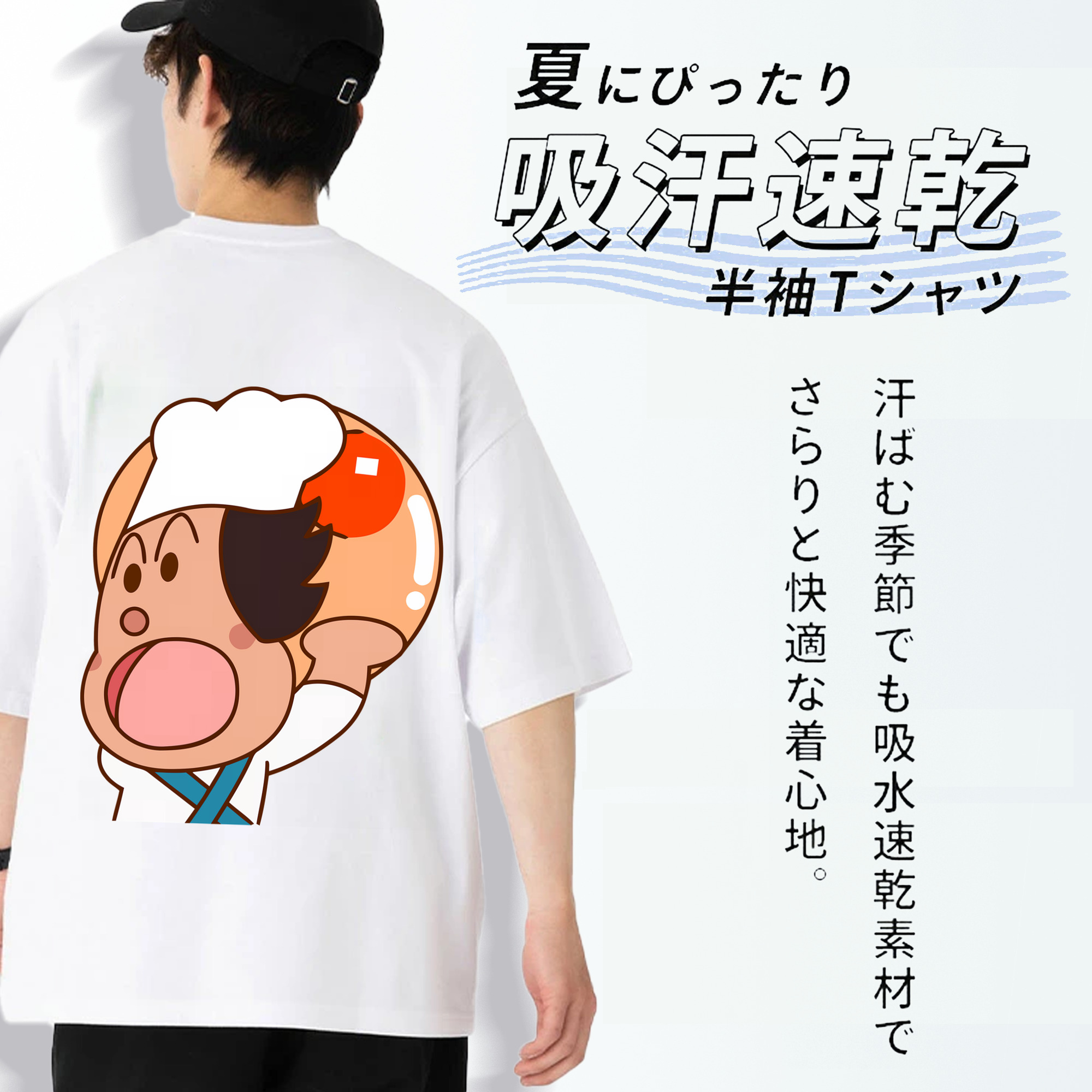 アンパンマン Anpanman 綿100％ メンズ半袖Tシャツ（バックプリント） 通気性