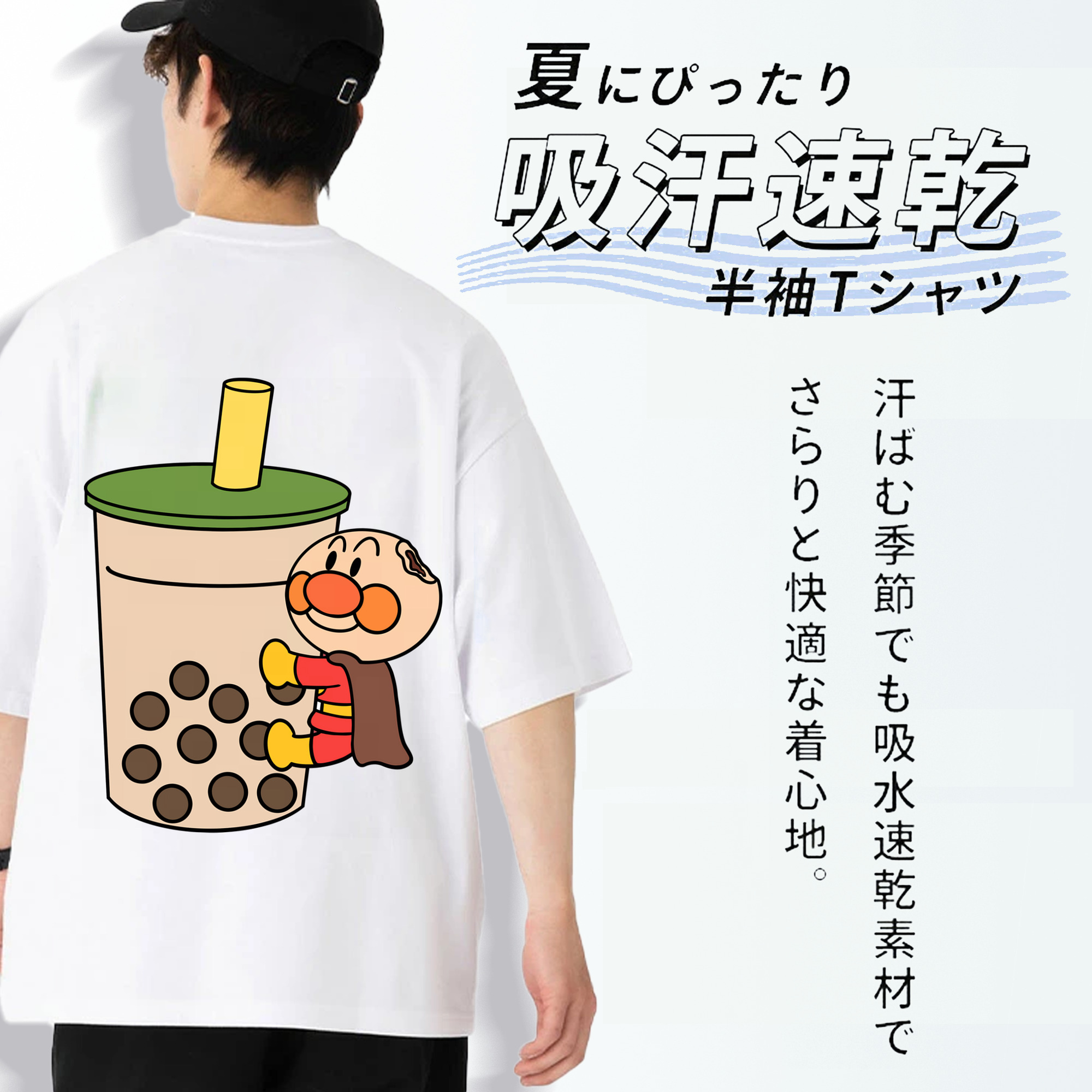 アンパンマン Anpanman 綿100％ メンズ半袖Tシャツ（バックプリント） 通気性
