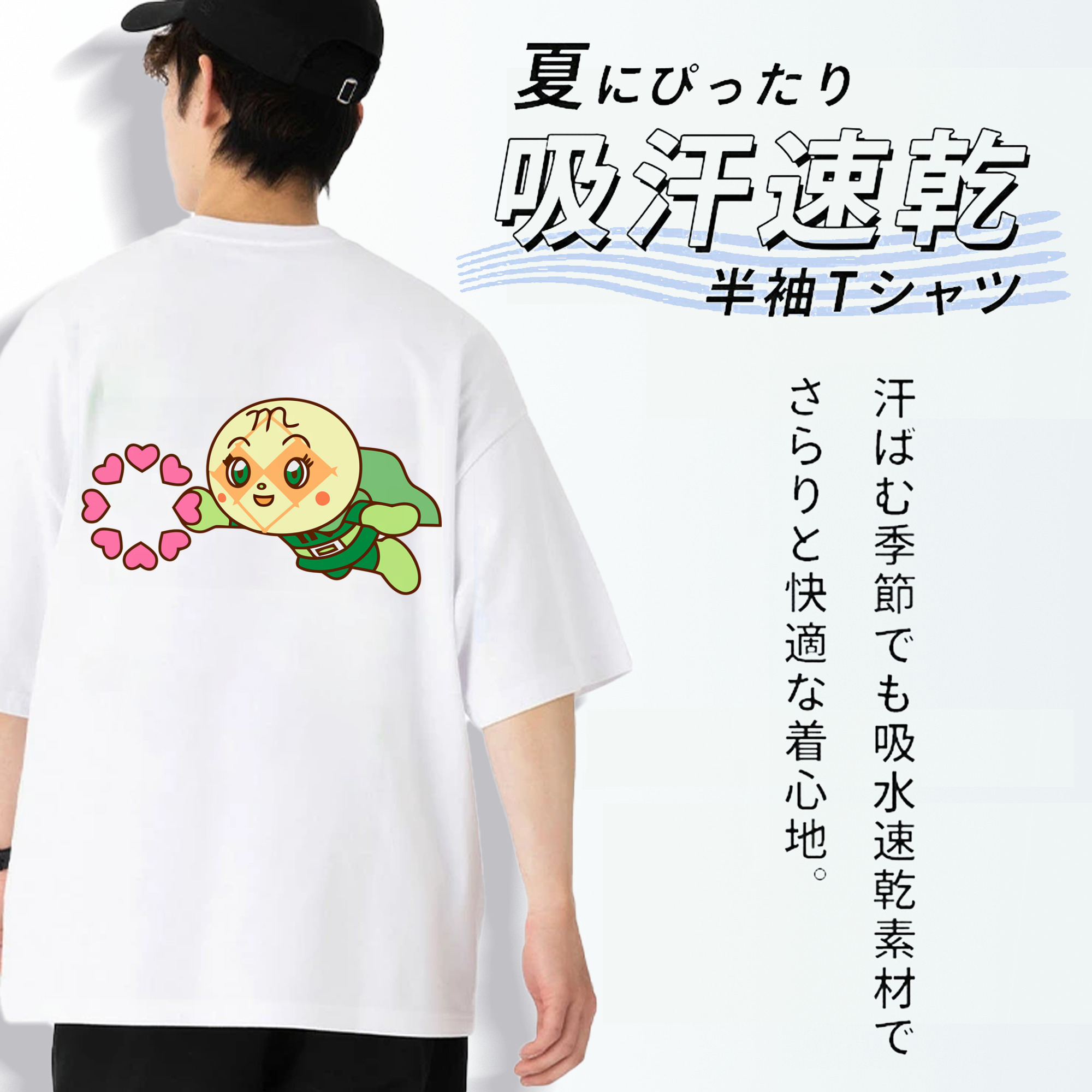 アンパンマン Anpanman 綿100％ メンズ半袖Tシャツ（バックプリント） 通気性