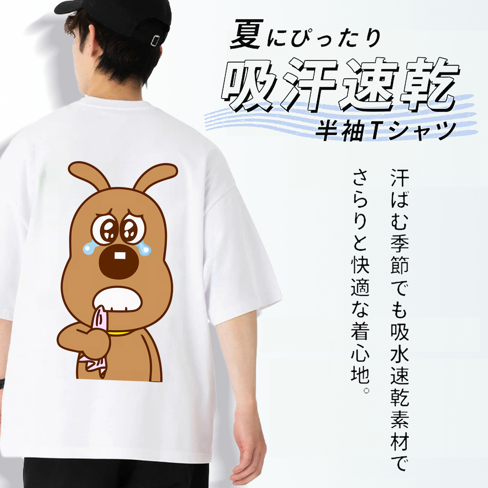 アンパンマン Anpanman 綿100％ メンズ半袖Tシャツ（バックプリント） 通気性