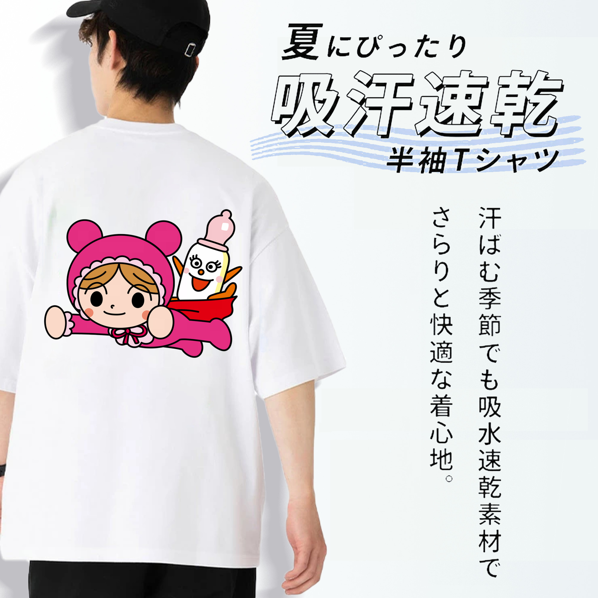 アンパンマン Anpanman 綿100％ メンズ半袖Tシャツ（バックプリント） 通気性