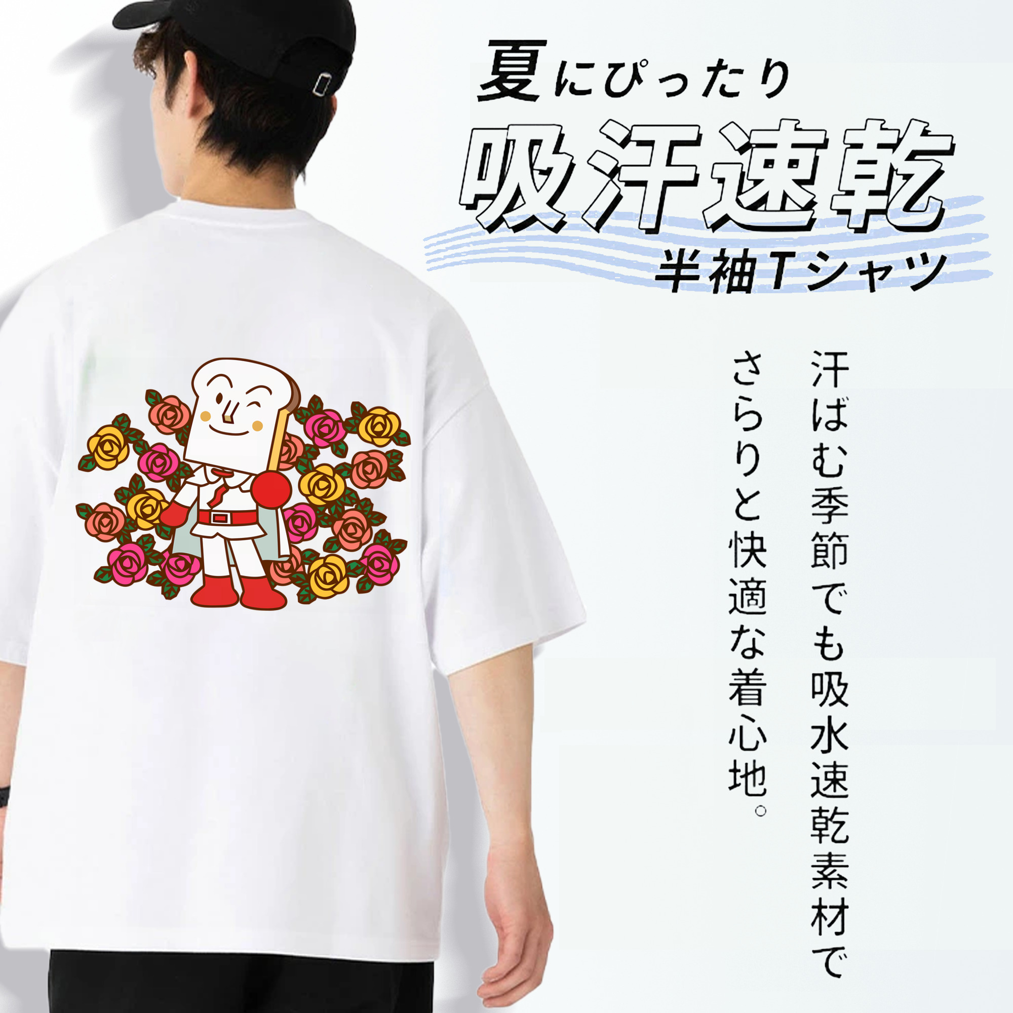 アンパンマン Anpanman 綿100％ メンズ半袖Tシャツ（バックプリント） 通気性
