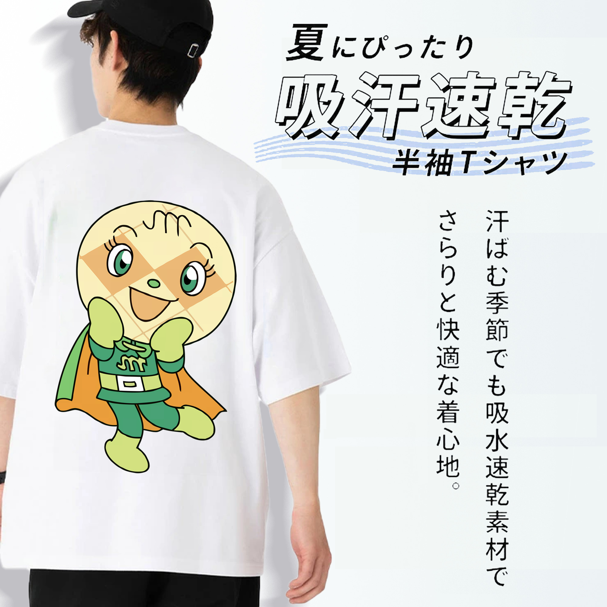 アンパンマン Anpanman 綿100％ メンズ半袖Tシャツ（バックプリント） 通気性