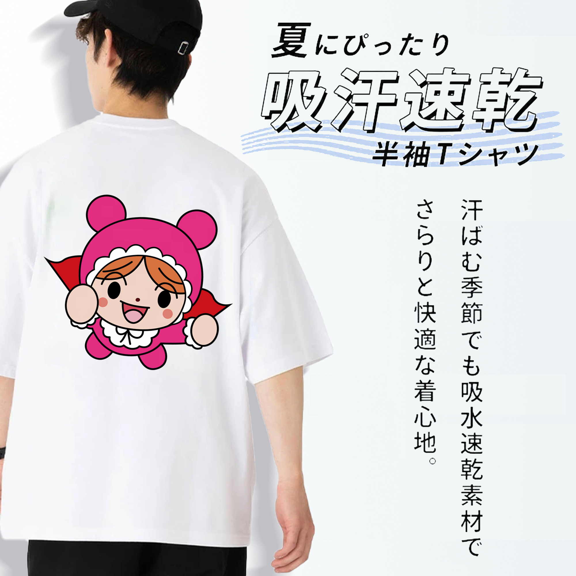 アンパンマン Anpanman 綿100％ メンズ半袖Tシャツ（バックプリント） 通気性
