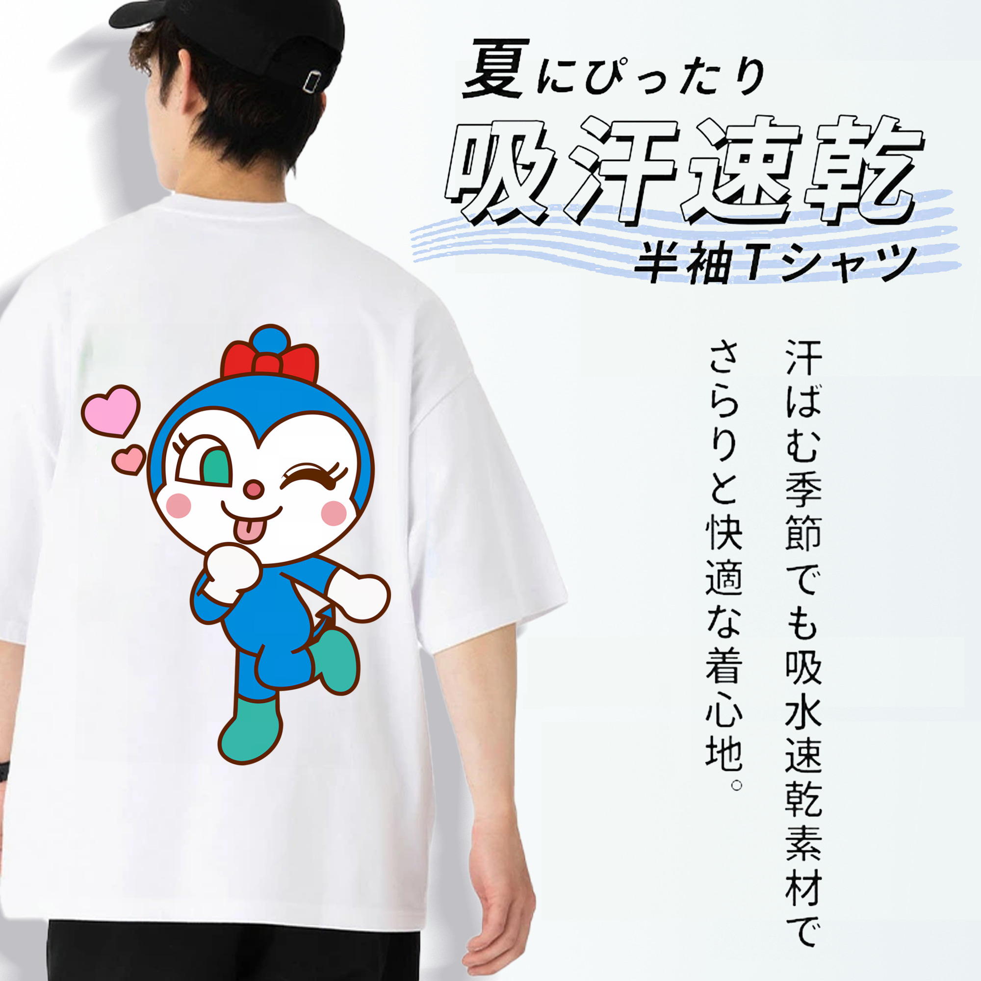 アンパンマン Anpanman 綿100％ メンズ半袖Tシャツ（バックプリント） 通気性