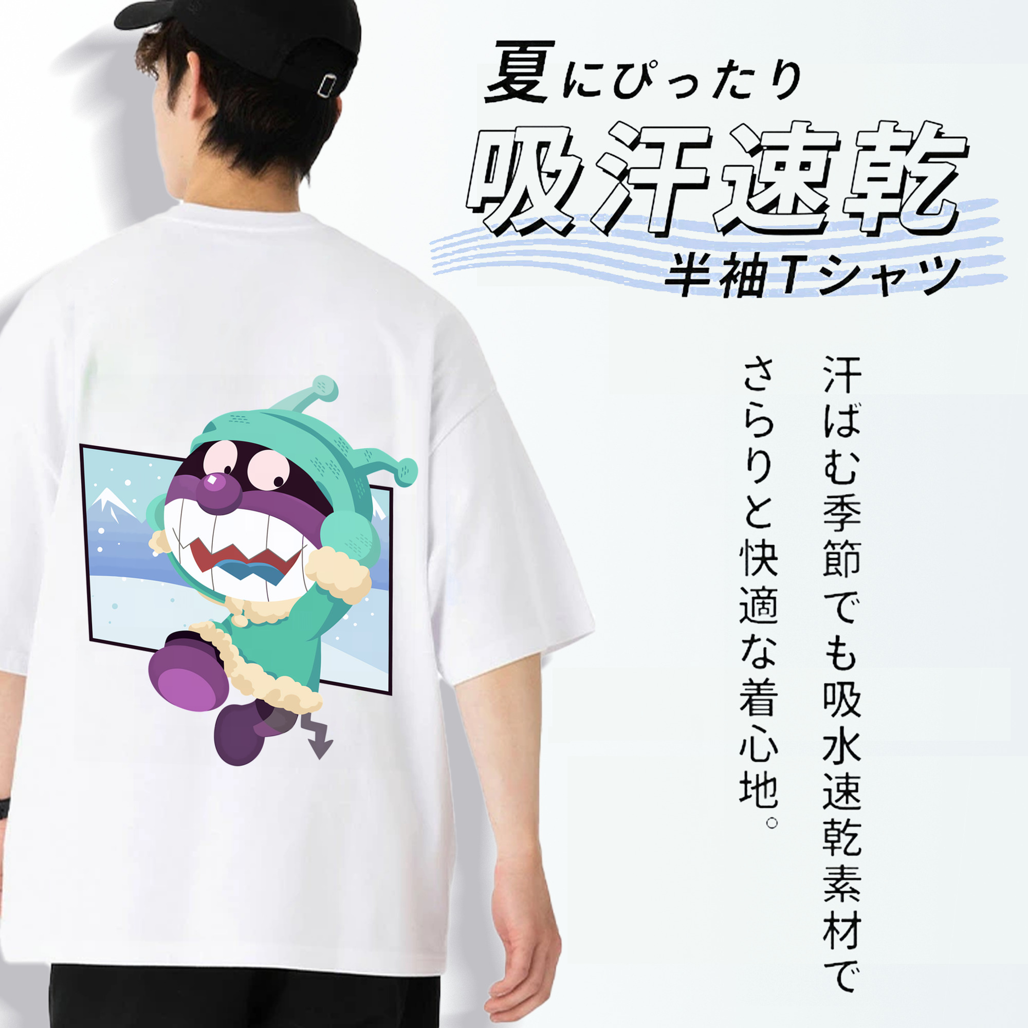 アンパンマン Anpanman 綿100％ メンズ半袖Tシャツ（バックプリント） 通気性