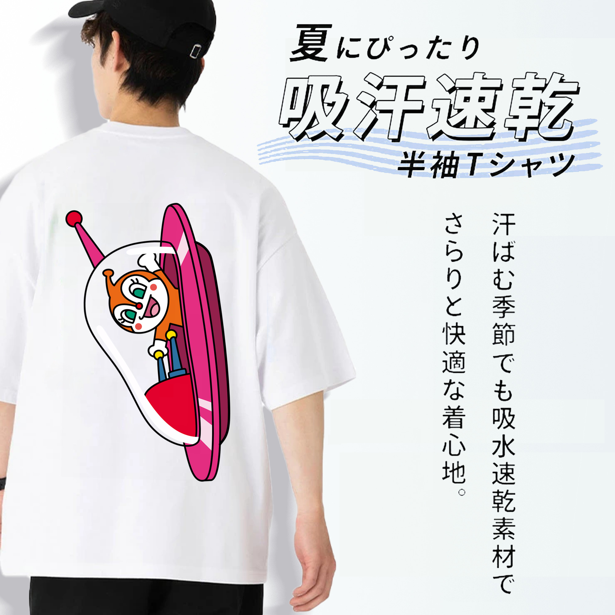アンパンマン Anpanman 綿100％ メンズ半袖Tシャツ（バックプリント） 通気性