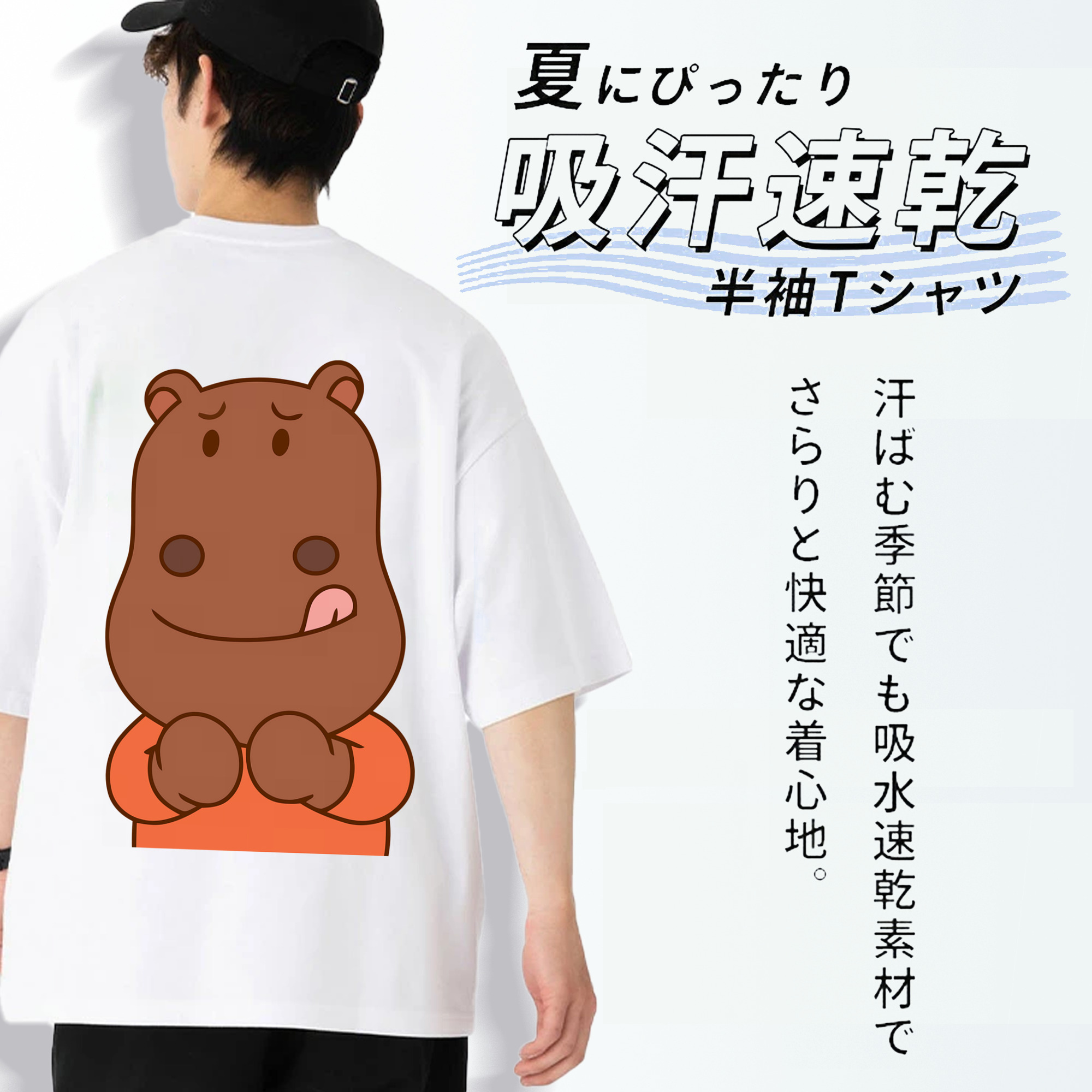 アンパンマン Anpanman 綿100％ メンズ半袖Tシャツ（バックプリント） 通気性
