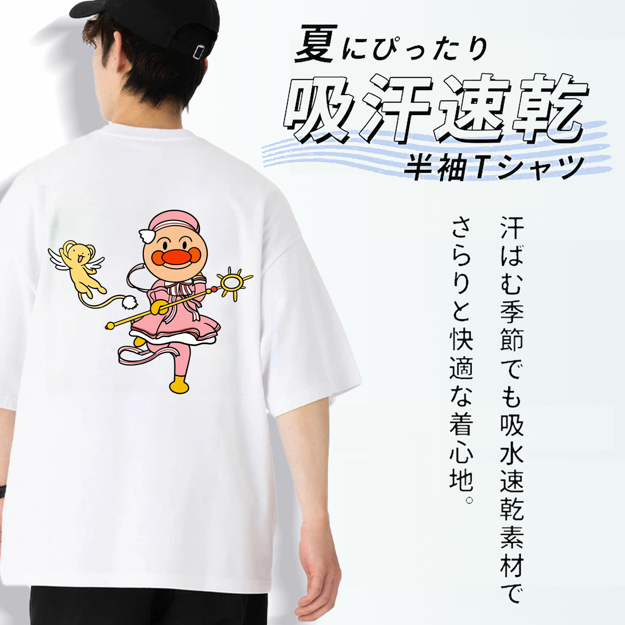 アンパンマン Anpanman 綿100％ メンズ半袖Tシャツ（バックプリント） 通気性