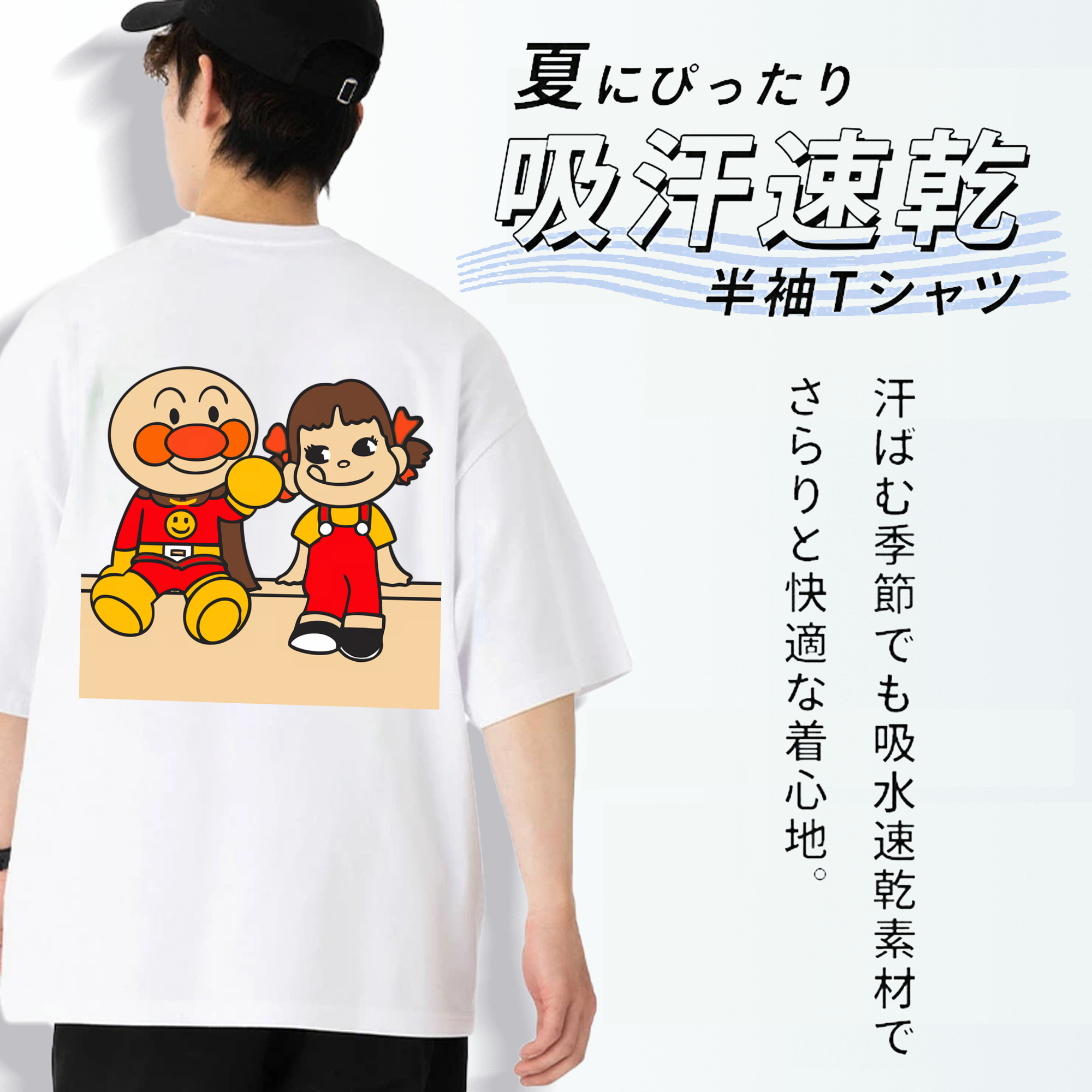 アンパンマン Anpanman 綿100％ メンズ半袖Tシャツ（バックプリント） 通気性