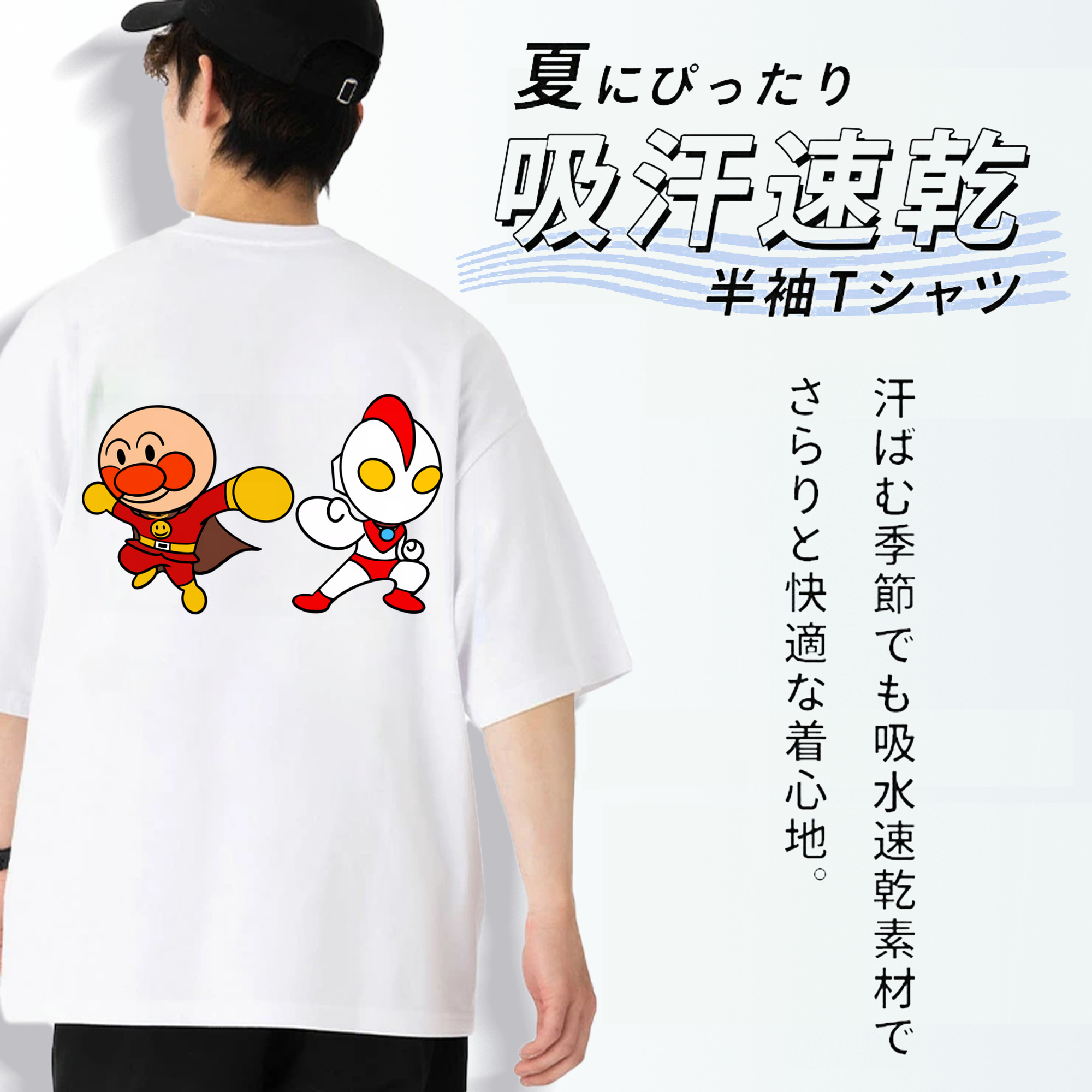 アンパンマン Anpanman 綿100％ メンズ半袖Tシャツ（バックプリント） 通気性