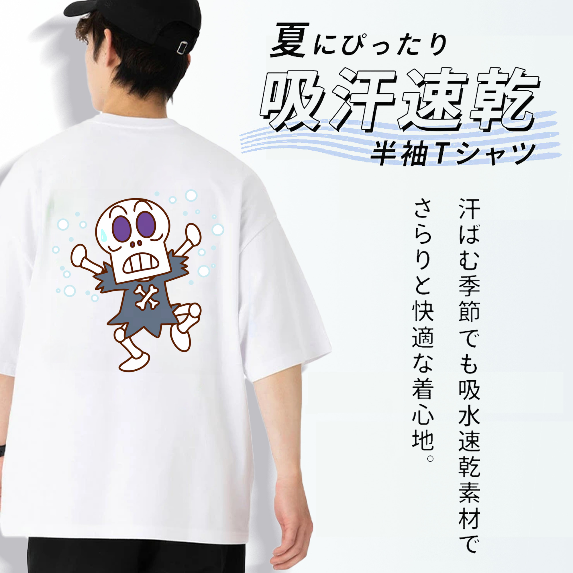 アンパンマン Anpanman 綿100％ メンズ半袖Tシャツ（バックプリント） 通気性