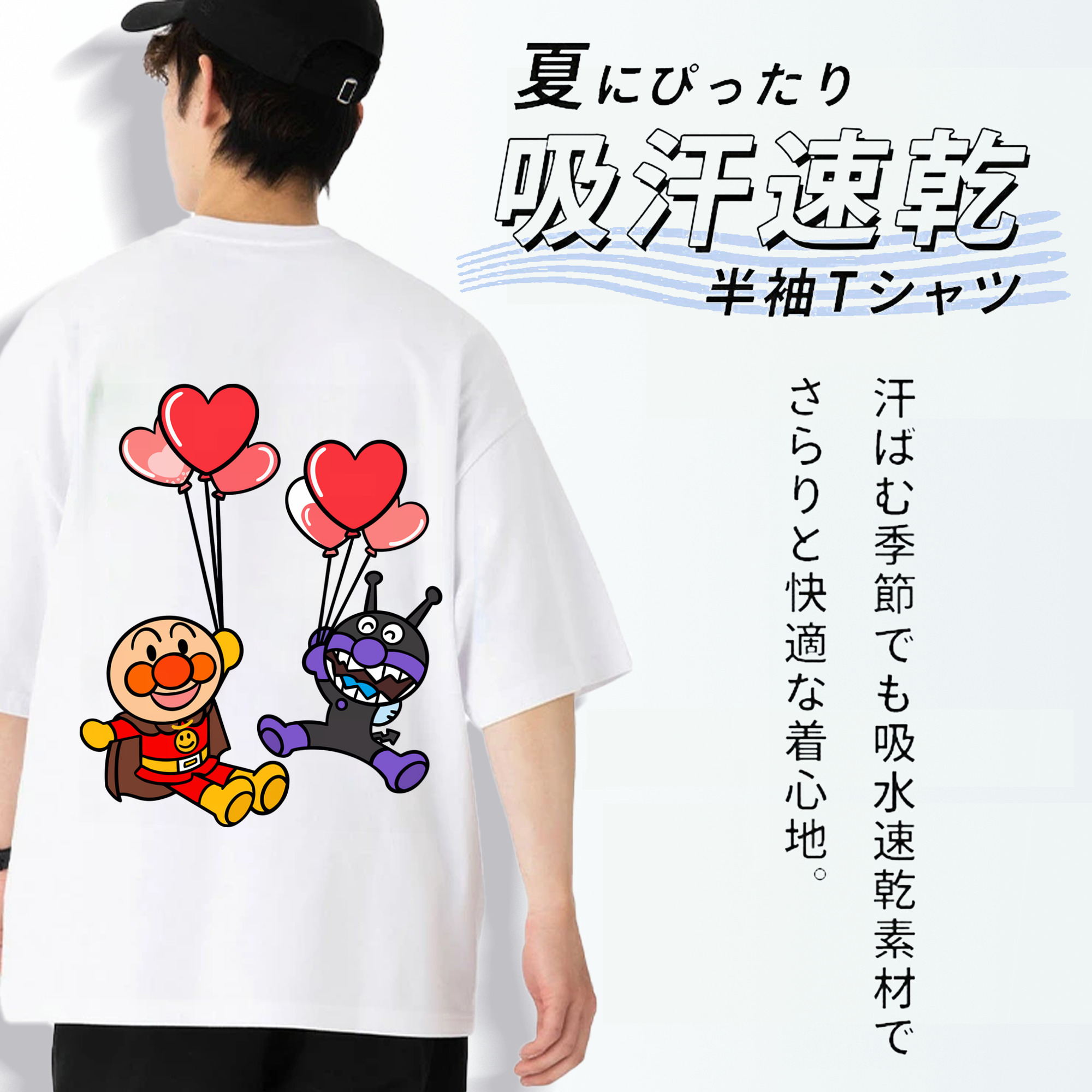 アンパンマン Anpanman 綿100％ メンズ半袖Tシャツ（バックプリント） 通気性