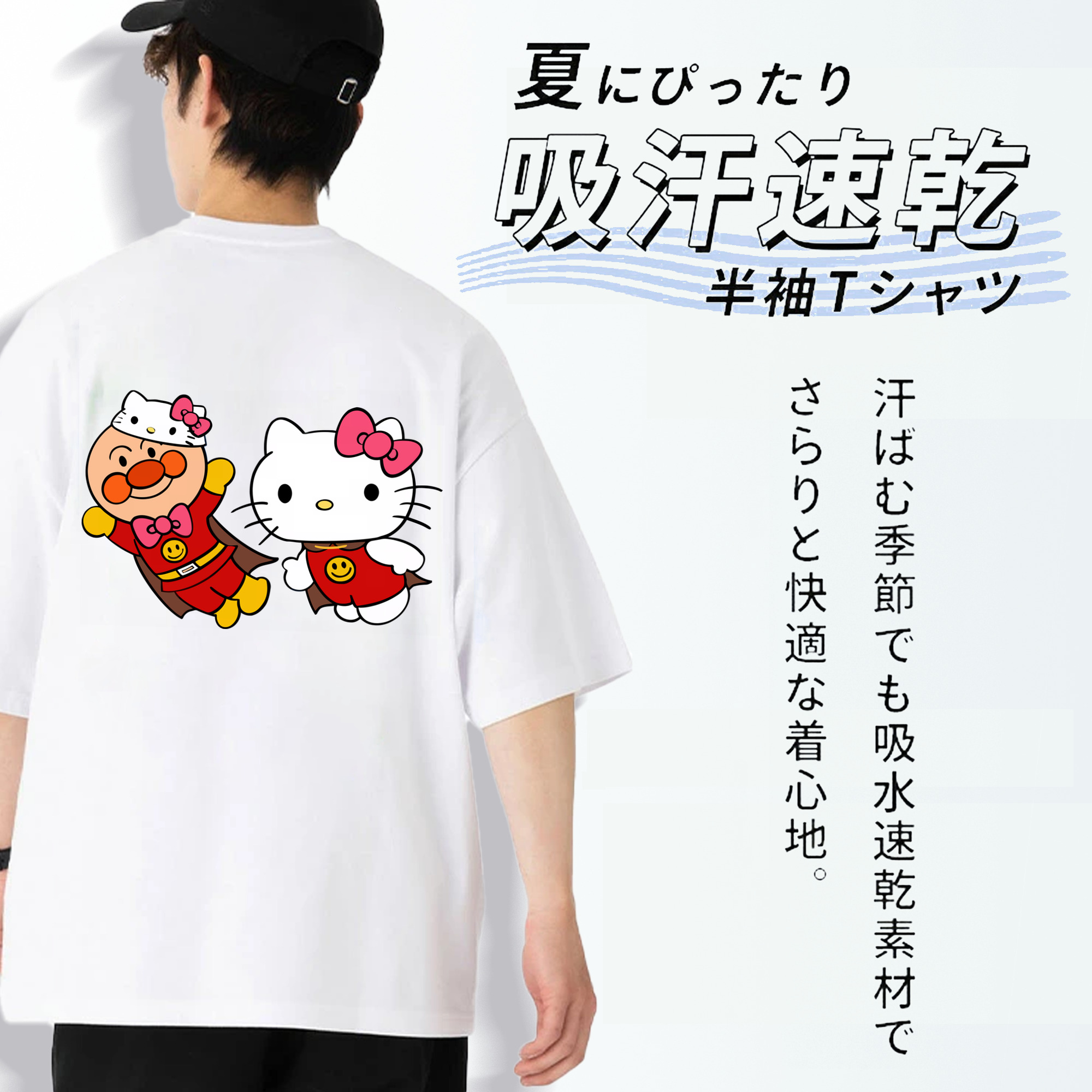 アンパンマン Anpanman 綿100％ メンズ半袖Tシャツ（バックプリント） 通気性
