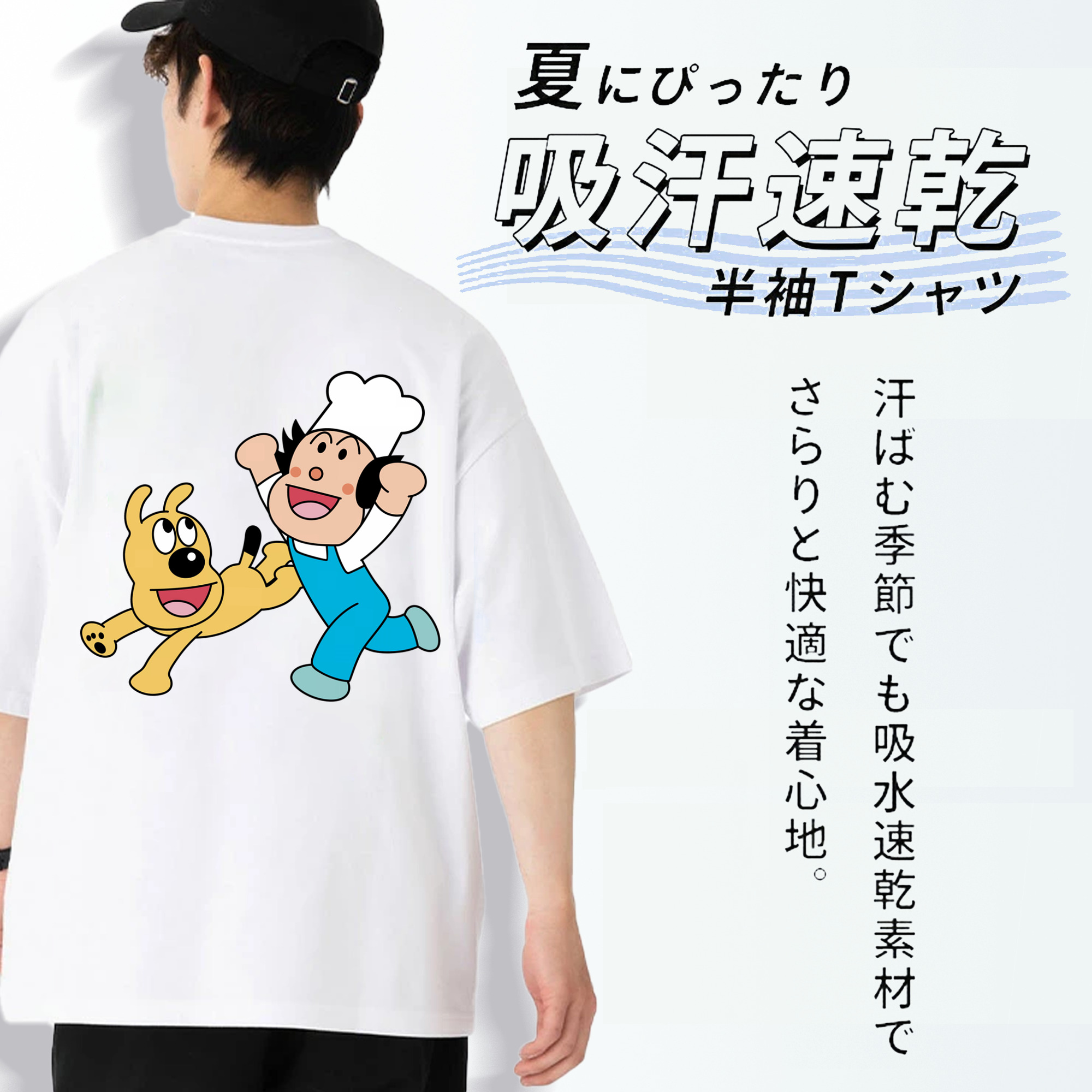 アンパンマン Anpanman 綿100％ メンズ半袖Tシャツ（バックプリント） 通気性