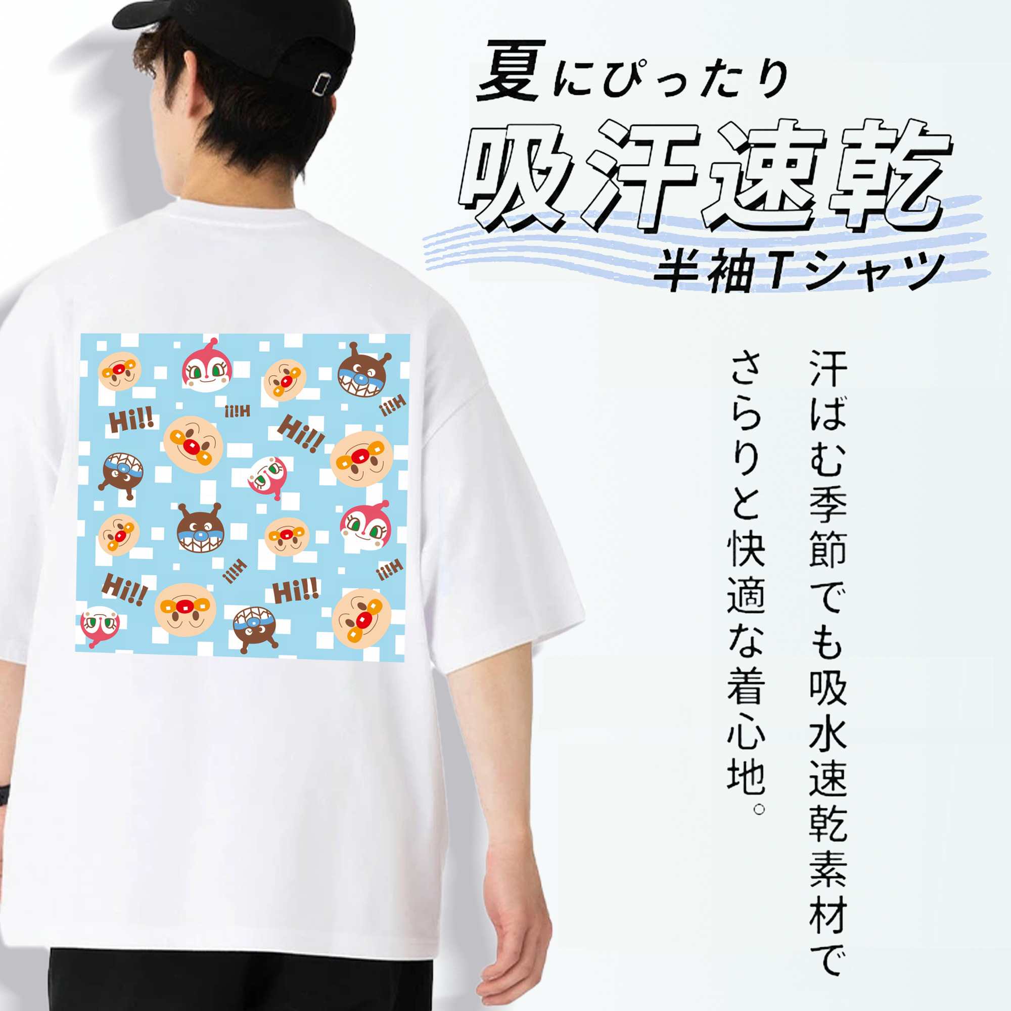 アンパンマン Anpanman 綿100％ メンズ半袖Tシャツ（バックプリント） 通気性