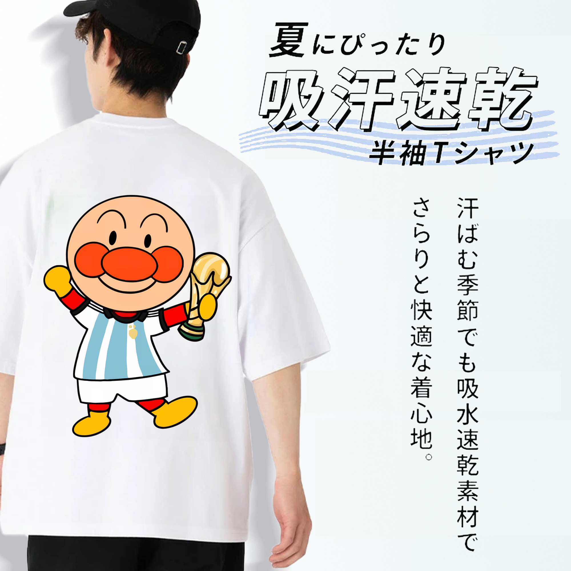 アンパンマン Anpanman 綿100％ メンズ半袖Tシャツ（バックプリント） 通気性