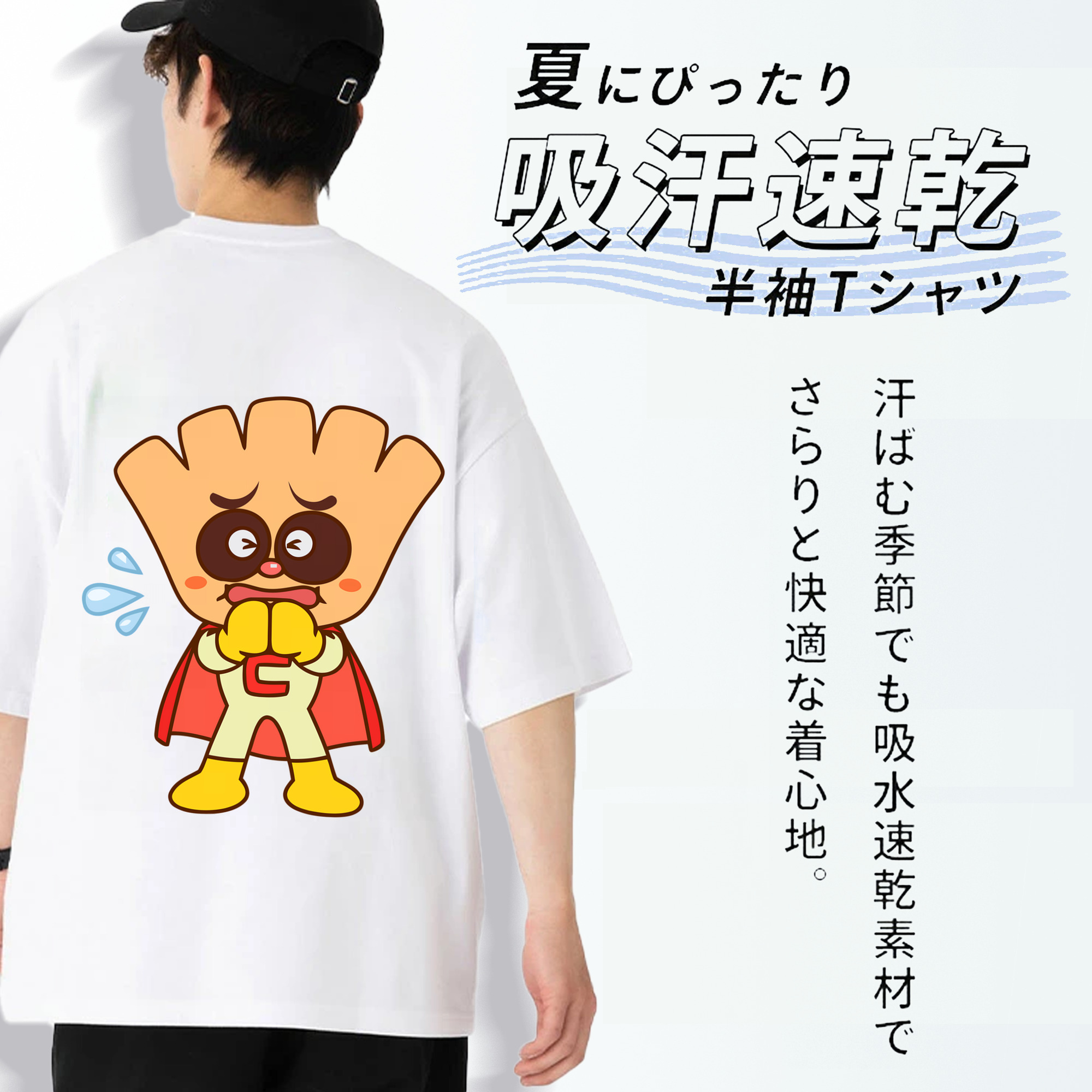 アンパンマン Anpanman 綿100％ メンズ半袖Tシャツ（バックプリント） 通気性