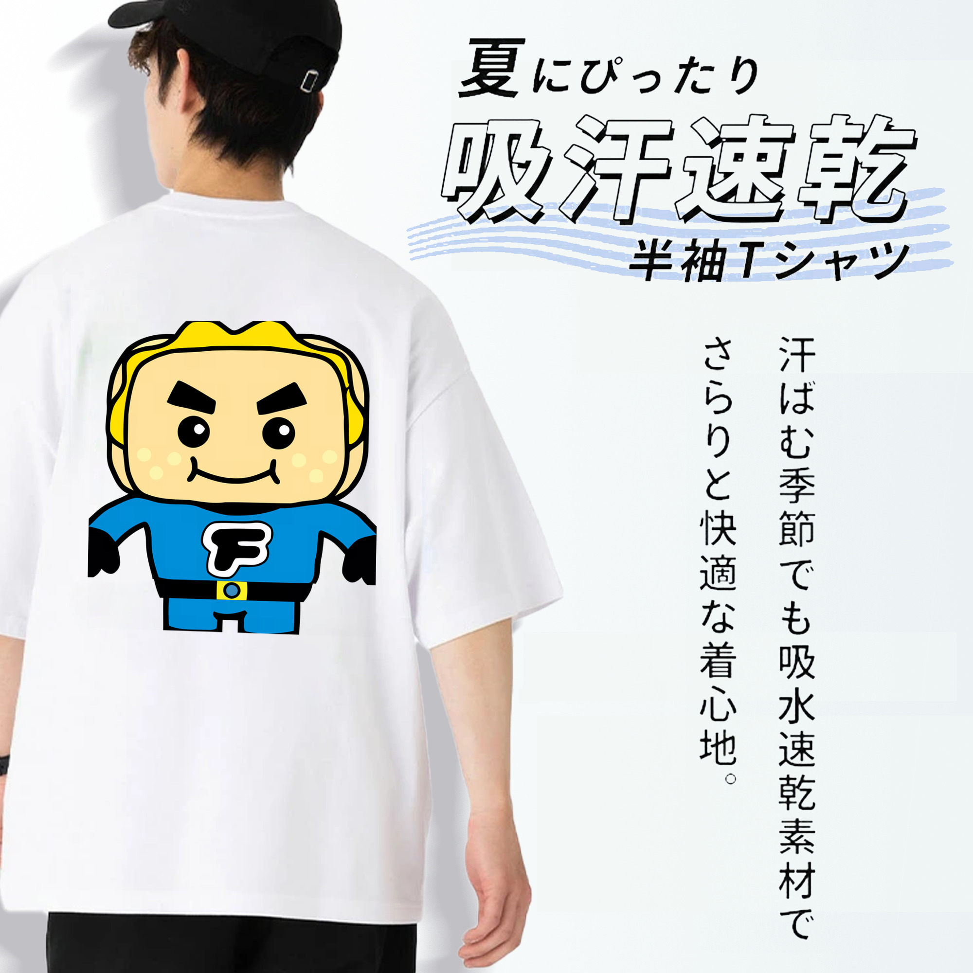 アンパンマン Anpanman 綿100％ メンズ半袖Tシャツ（バックプリント） 通気性