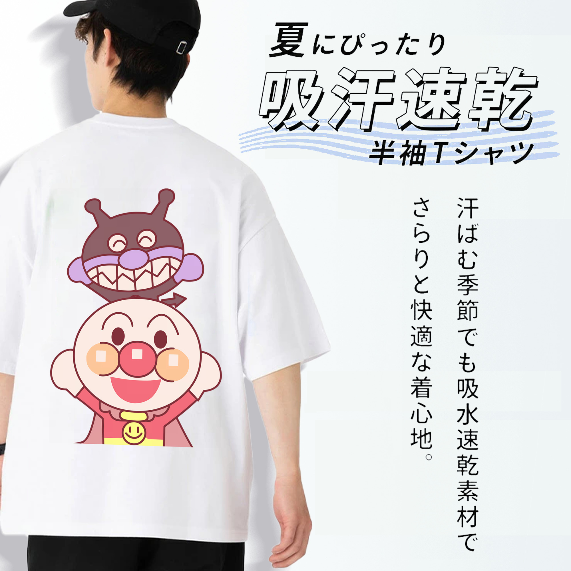 アンパンマン Anpanman 綿100％ メンズ半袖Tシャツ（バックプリント） 通気性