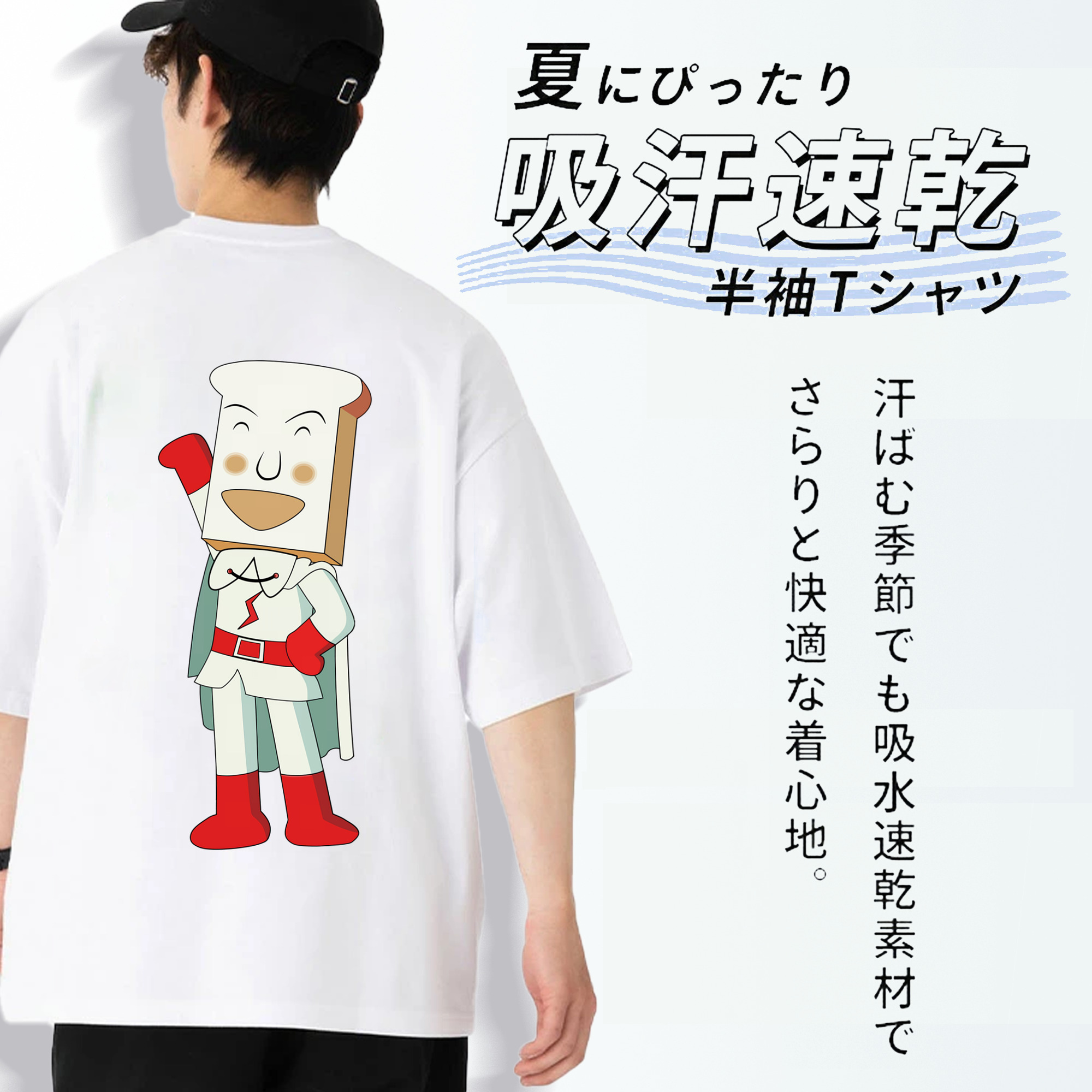アンパンマン Anpanman 綿100％ メンズ半袖Tシャツ（バックプリント） 通気性